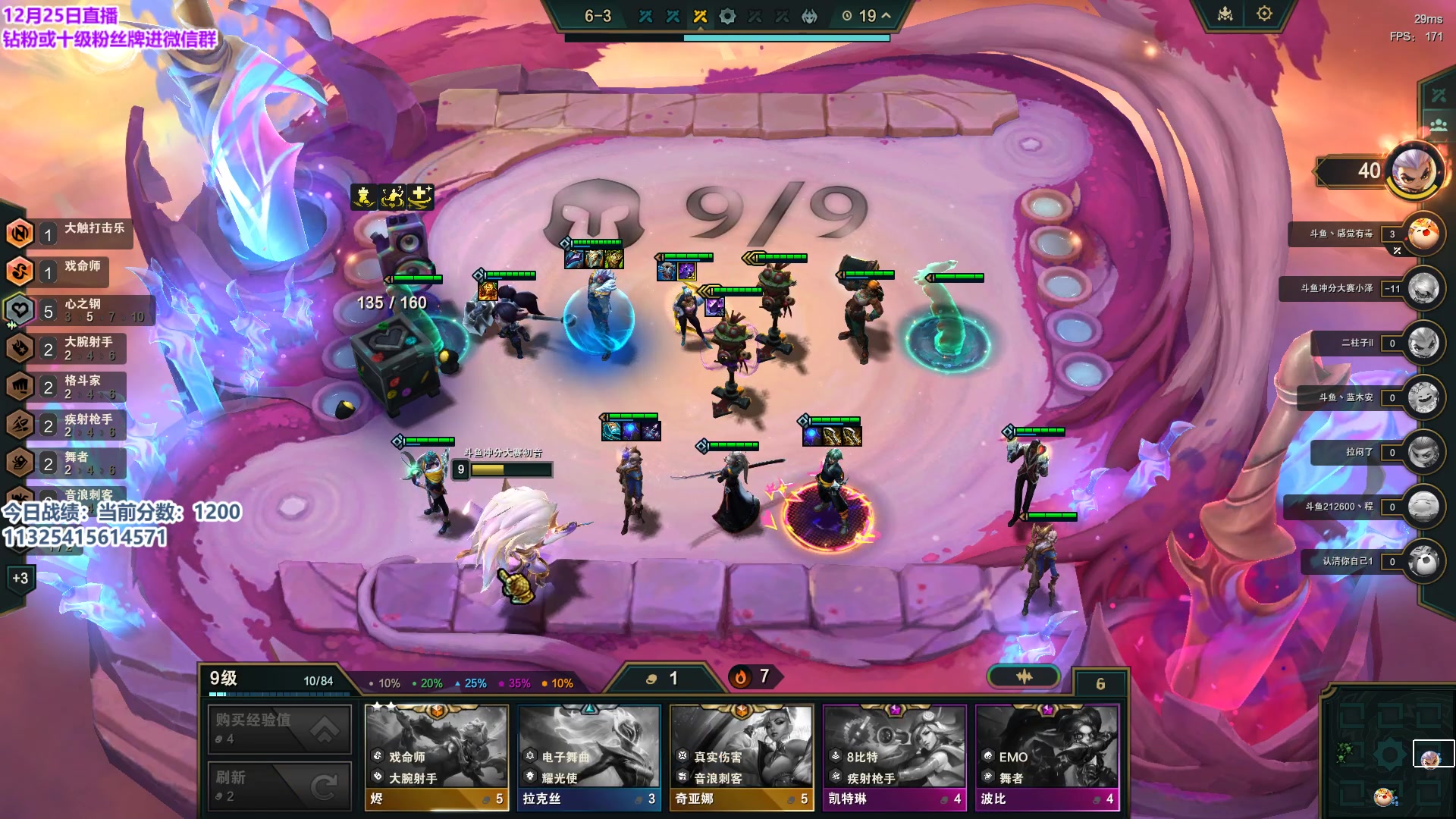 【2023-12-25 14点场】初音未来灰飞：初音：备战27号月神杯！