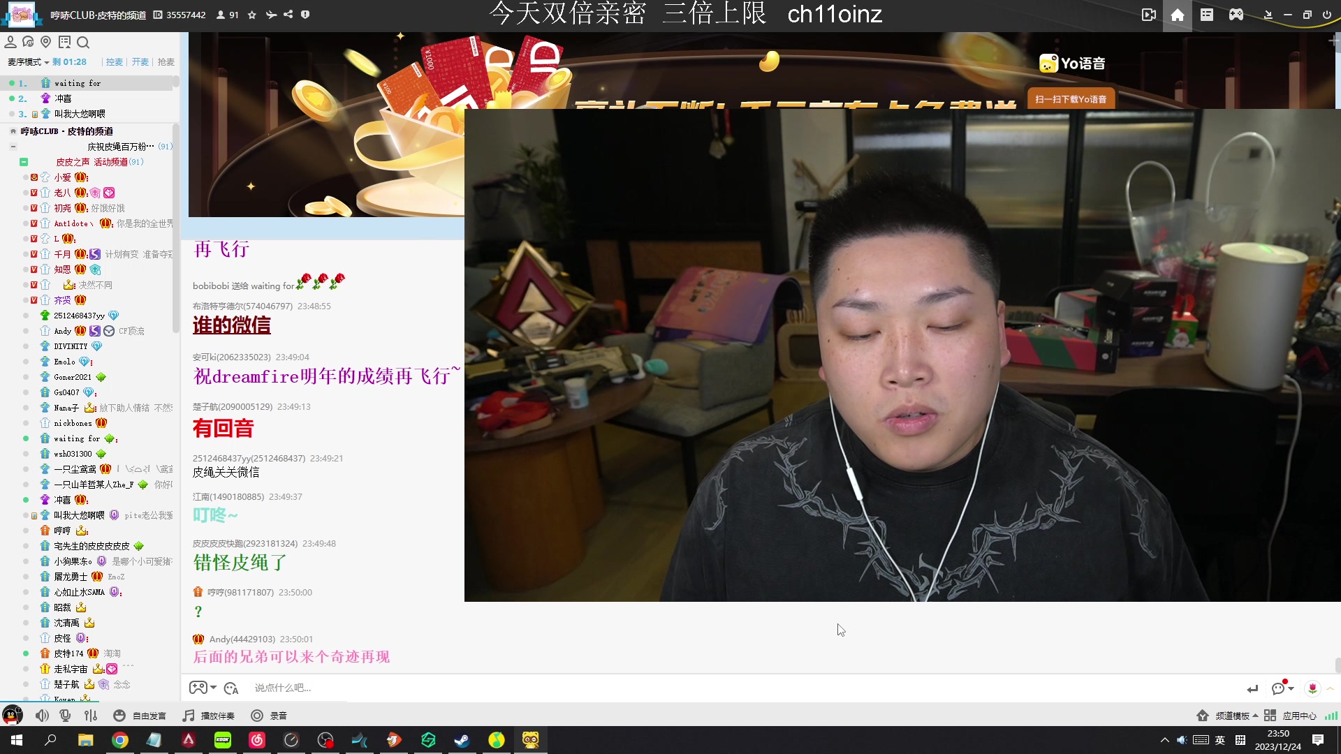 【2023-12-24 23点场】皮特174：百万粉丝庆祝会 Day2