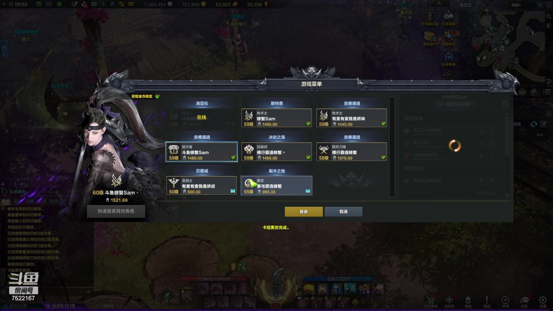 【2023-12-25 00点场】螃蟹Sam：【螃蟹】希里安小丑