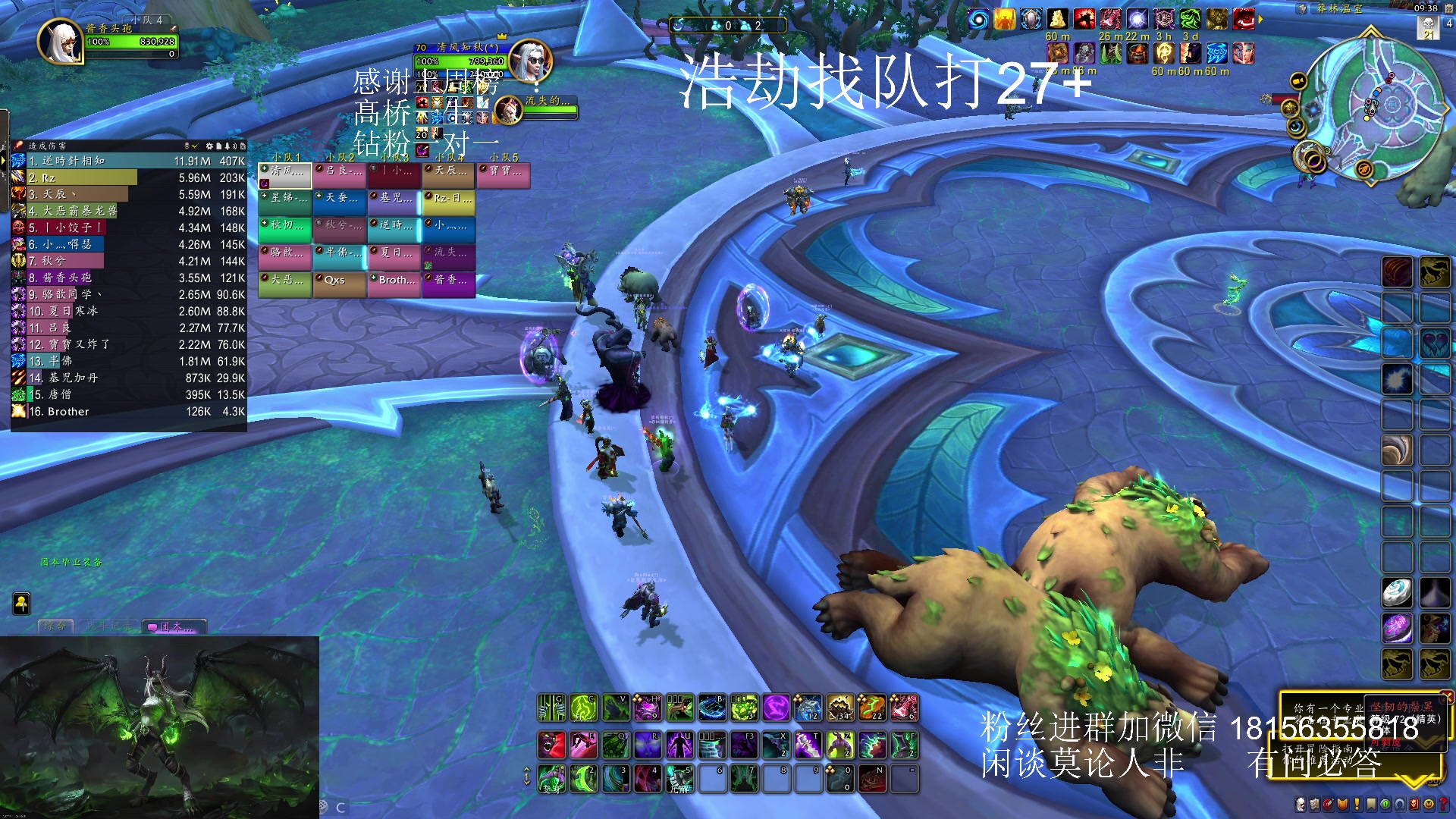 【2023-12-25 09点场】许言0407：许老板：恶魔猎手团本大秘境