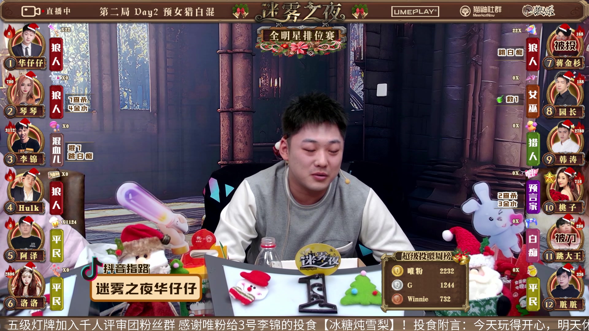 【2023-12-25 20点场】李锦2211：S4淘汰赛