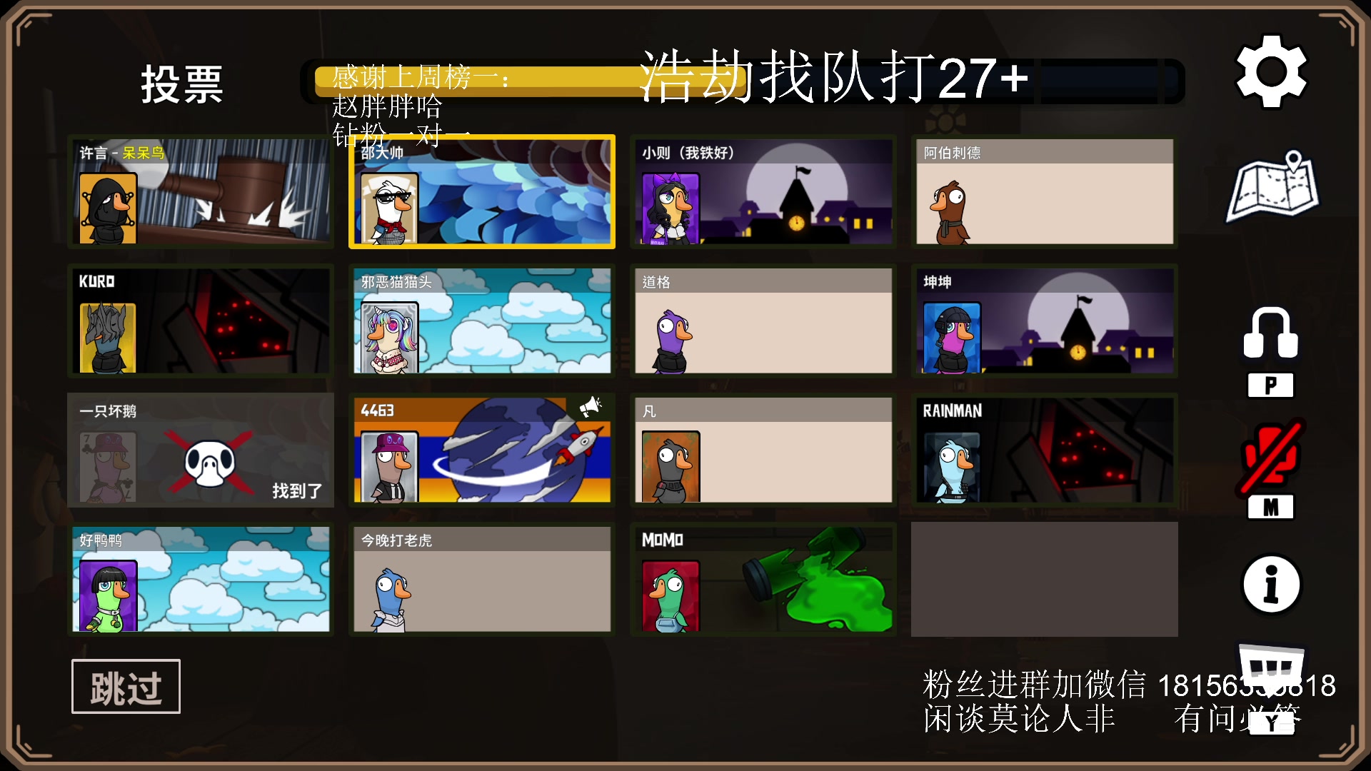 【2023-12-24 20点场】许言0407：许老板：恶魔猎手团本大秘境