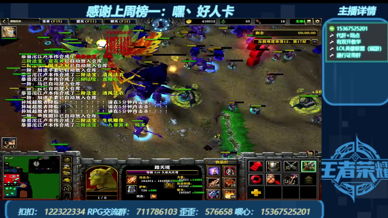 【2023-12-23 21点场】世上本没有卢：弯道快才是真的快 震惊生存