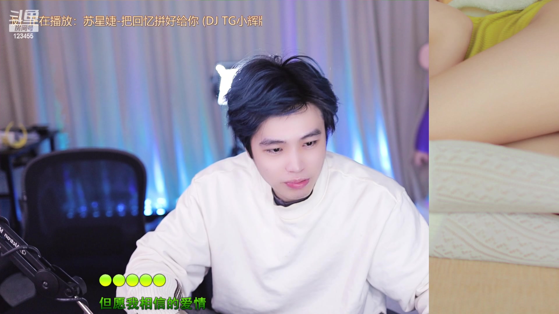 【2023-12-25 19点场】南波儿大魔王丶：我的爱就像圣诞树上的星星！