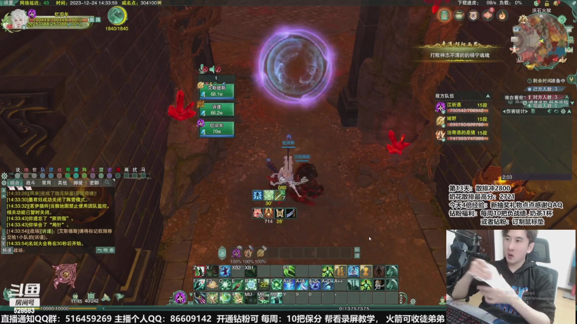 【2023-12-25 17点场】忆旧年丶：圣诞快乐：5奶散排