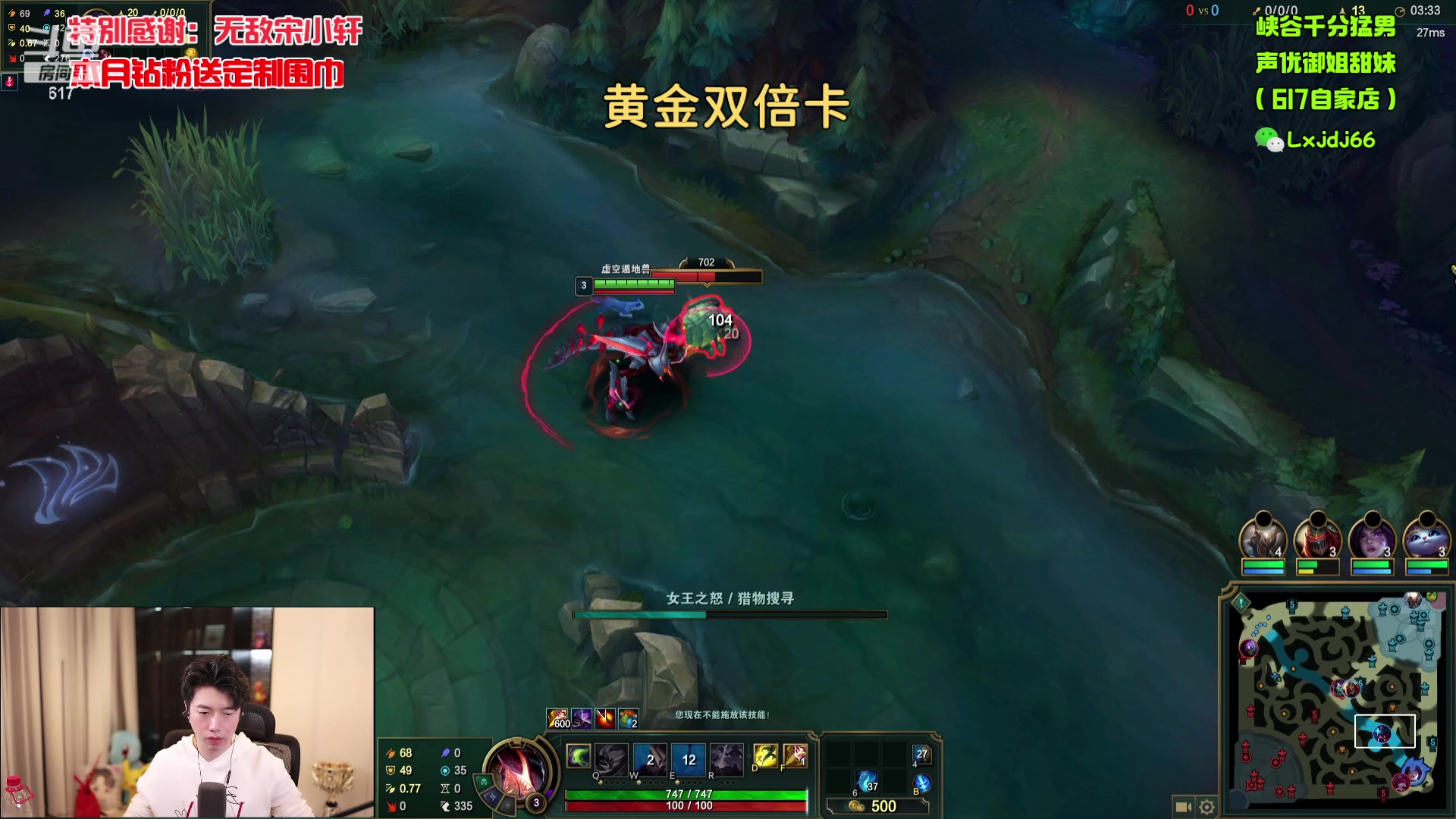 【2023-12-24 22点场】617丶新一：每天下午六点来！！617