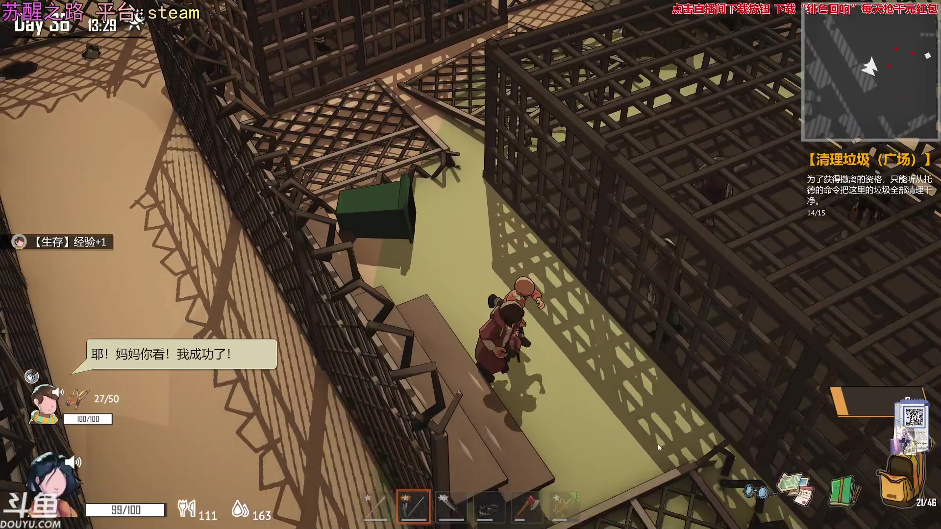 【2023-12-25 19点场】荣耀洋洋：【洋洋】 小众，独立，单机游戏！