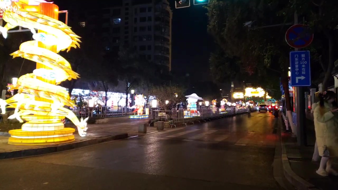 【2023-12-25 21点场】刘灶灶：一元办卡，老门东看看