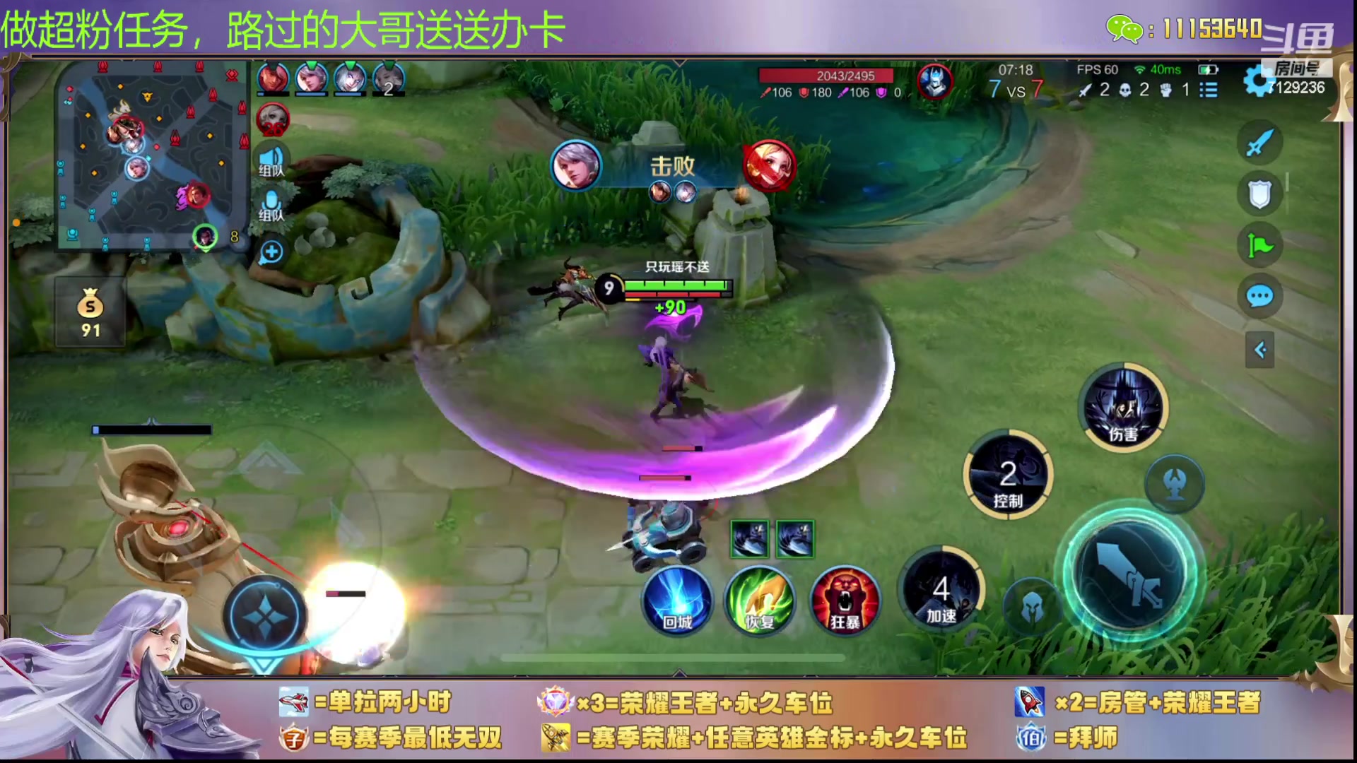 【2023-12-25 19点场】HK提笔：【15国服打野】二带三连胜