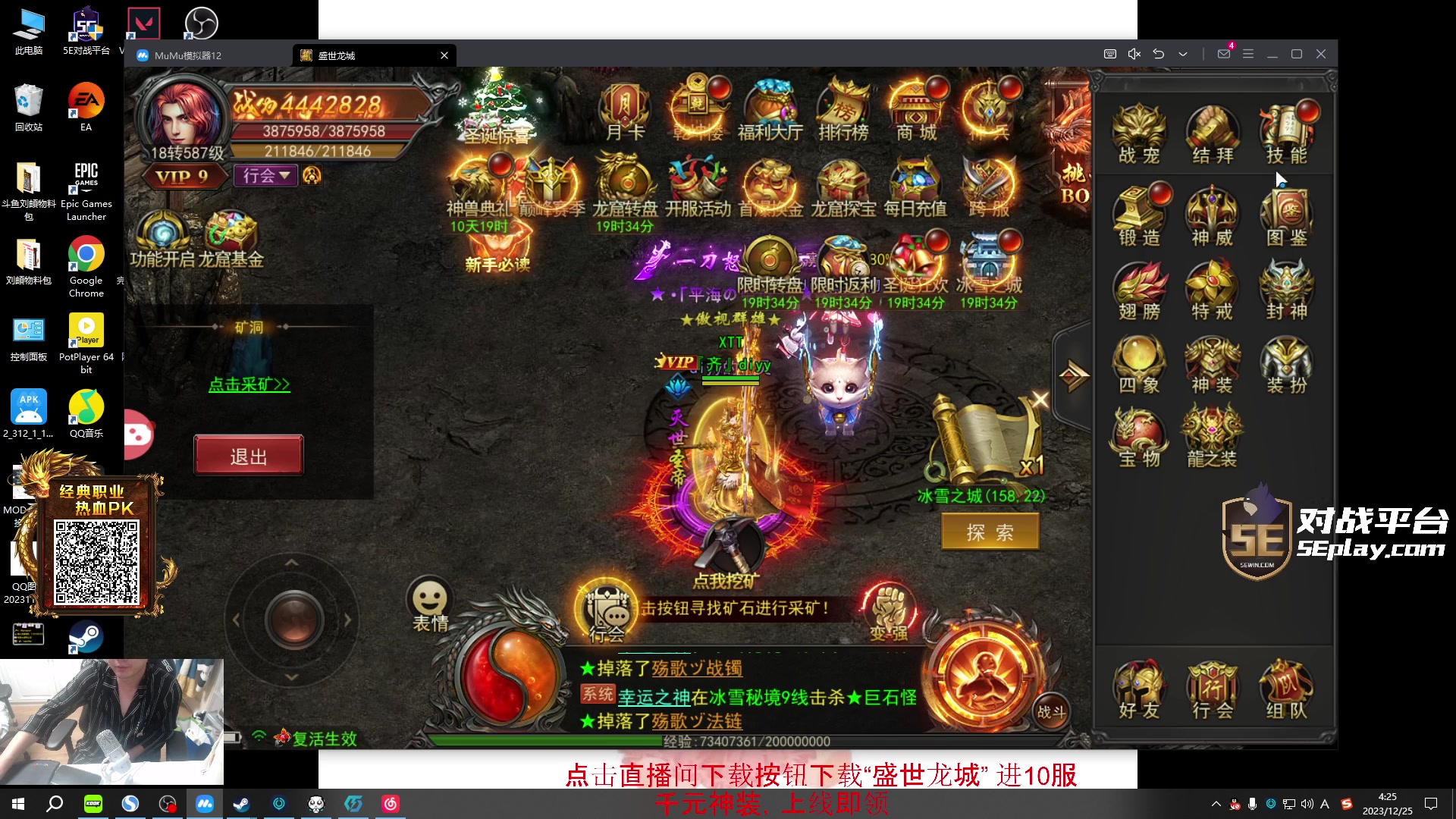 【2023-12-25 03点场】diyy刘頔：diyy:小低烧！3倍亲密度！1元粉丝牌