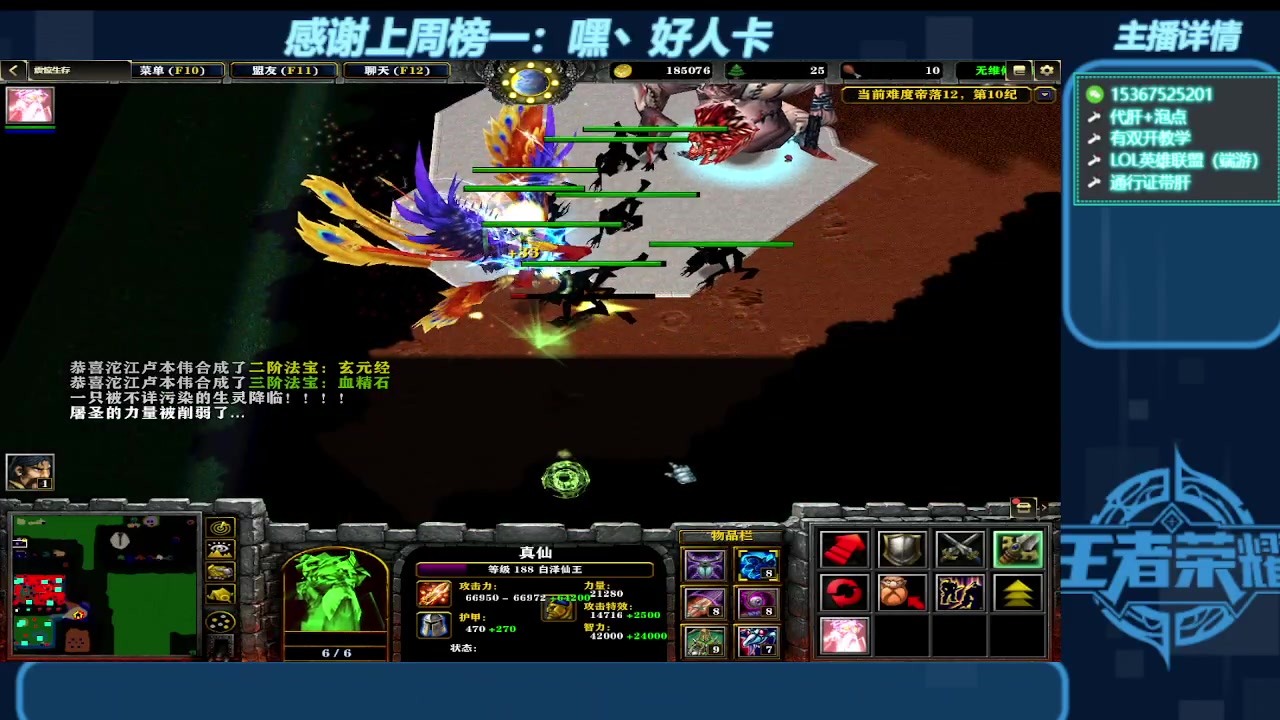 【2023-12-24 17点场】世上本没有卢：弯道快才是真的快 震惊生存