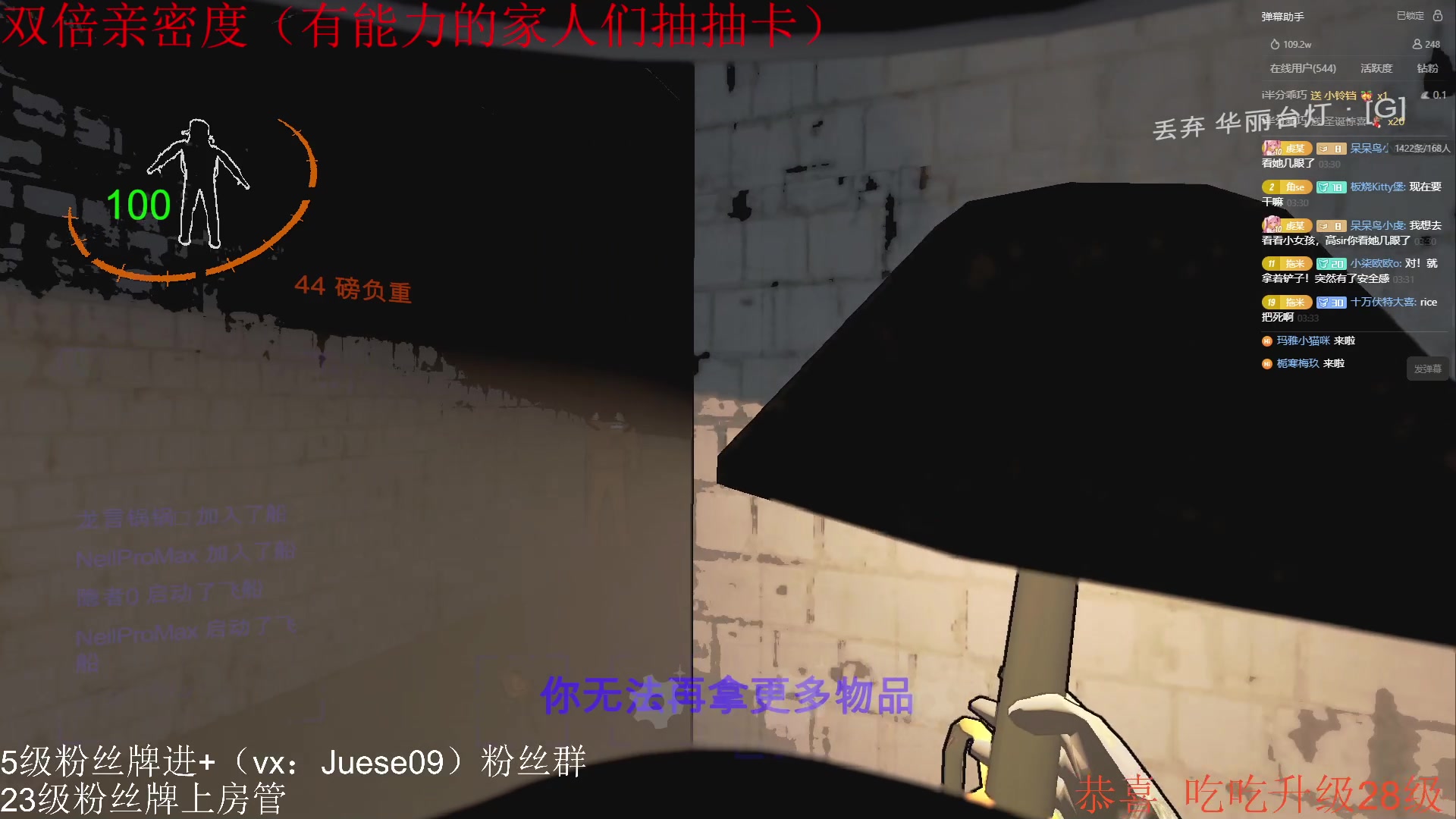 【2023-12-25 03点场】小角色ovo：（双倍亲密度）上班上班！