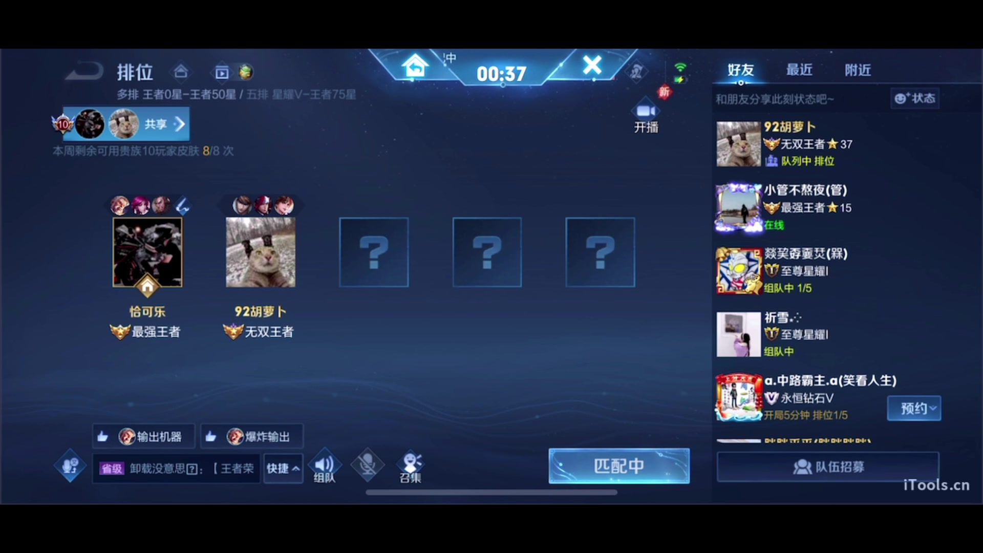 【2023-12-25 18点场】三炮zzz：1591803