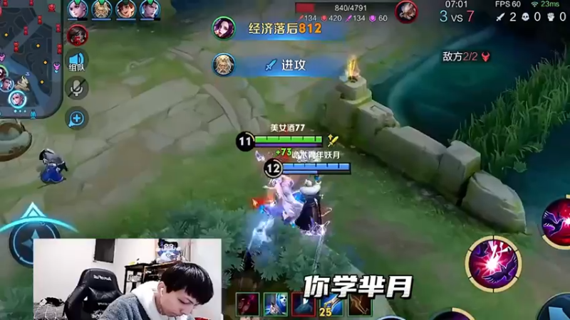 玩芈月该注意的点以及对于加强芈月的一些看法