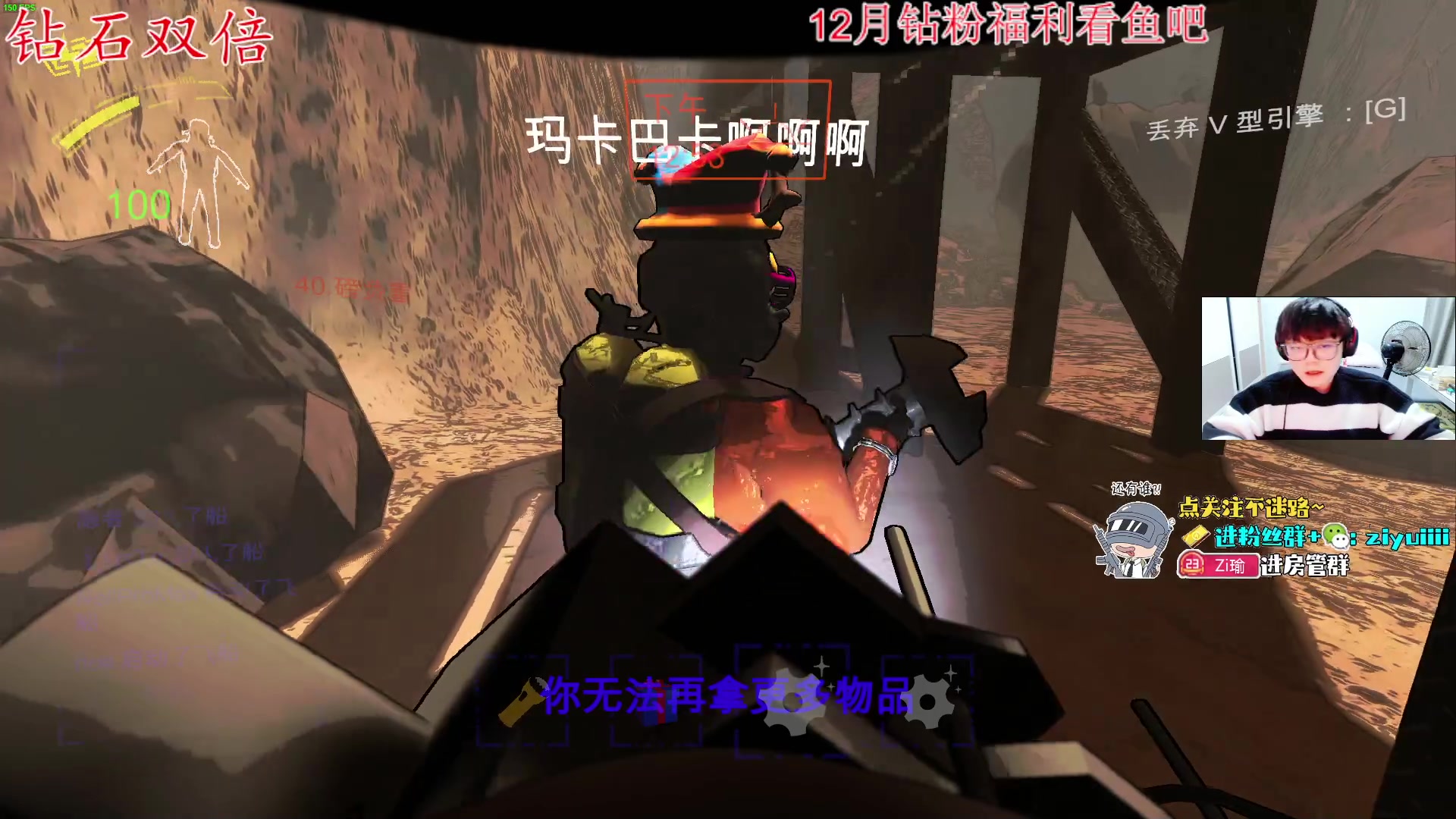 【2023-12-25 01点场】Ziyuii：黄金双倍家人活动多抽抽卡哦