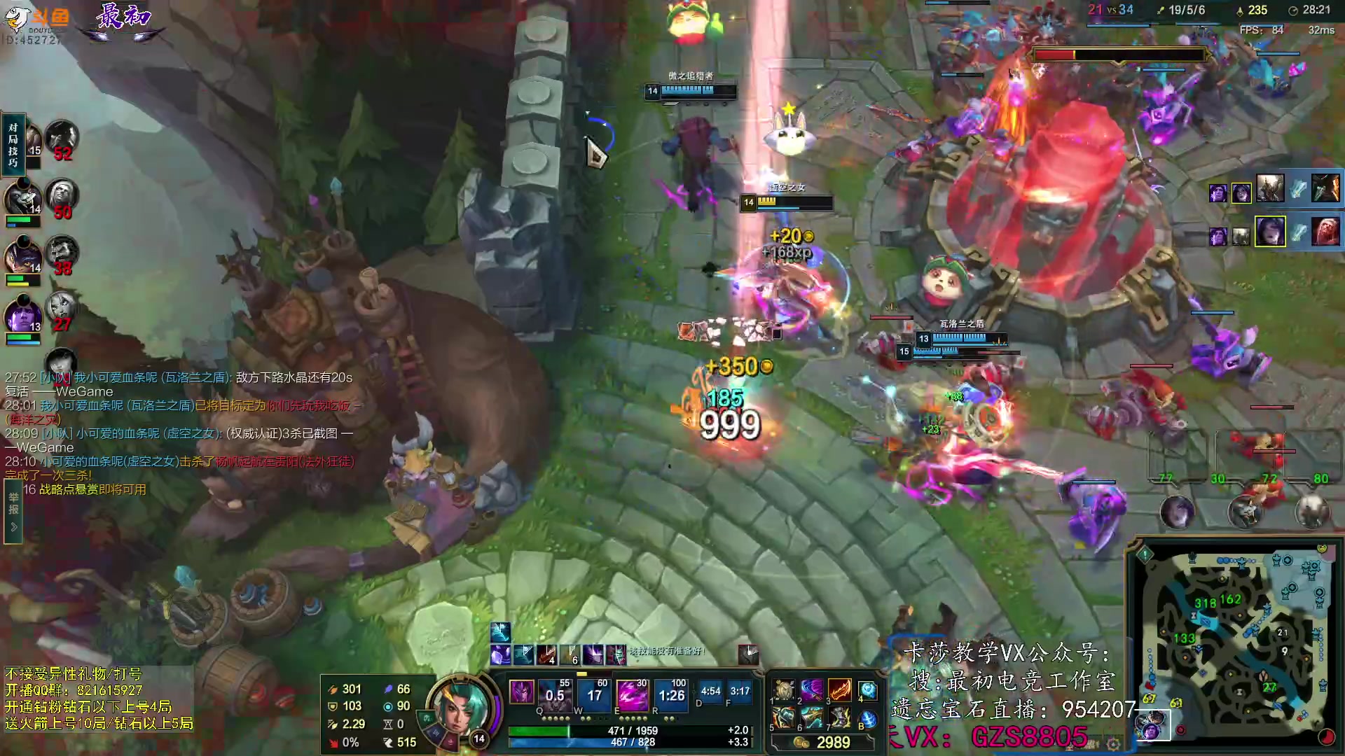 【2023-12-25 13点场】最初卡莎：最初：第一卡莎全方位教学