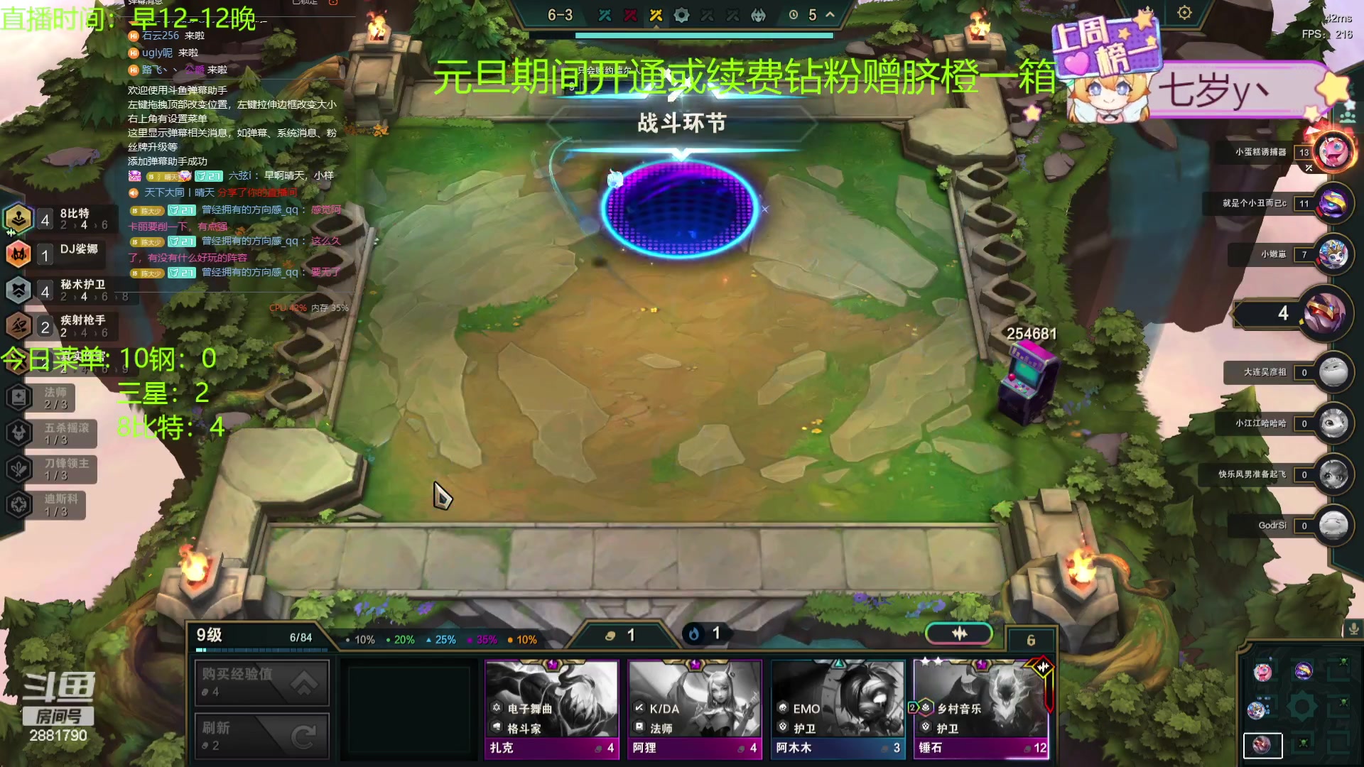 【2023-12-25 11点场】天下大同丨晴天：晴天：当心之钢遇上8比特