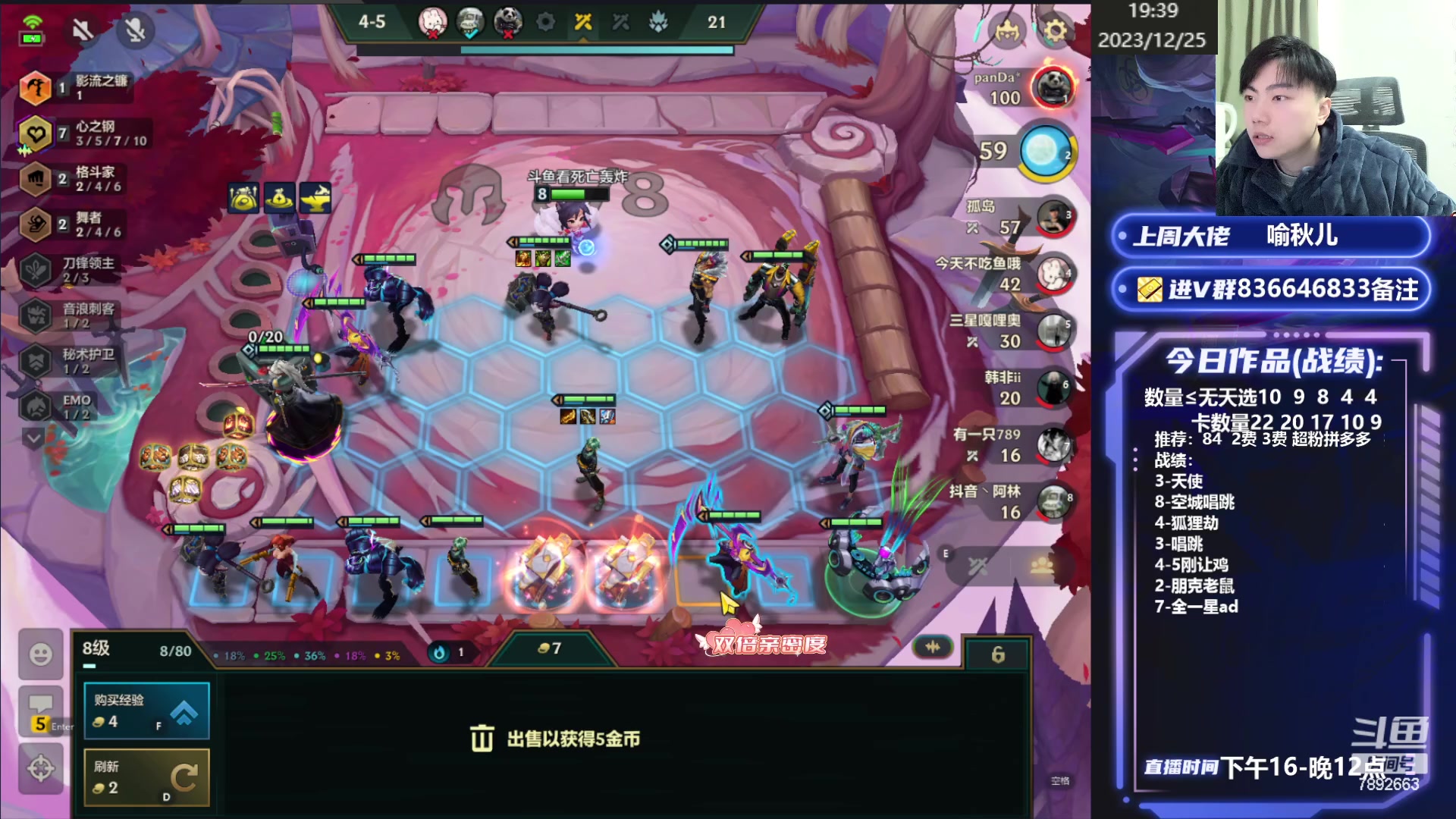 【2023-12-25 19点场】死亡轰炸DD：千分局稳定烂分教学