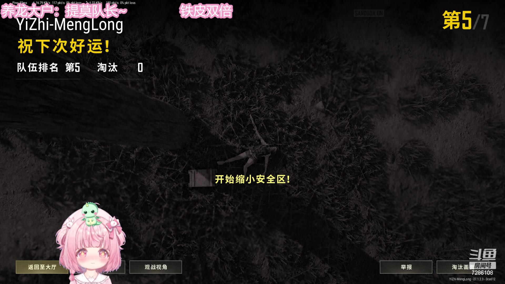 【2023-12-24 20点场】一只猛龙丶：（铁皮双倍）逆天邪龙出击