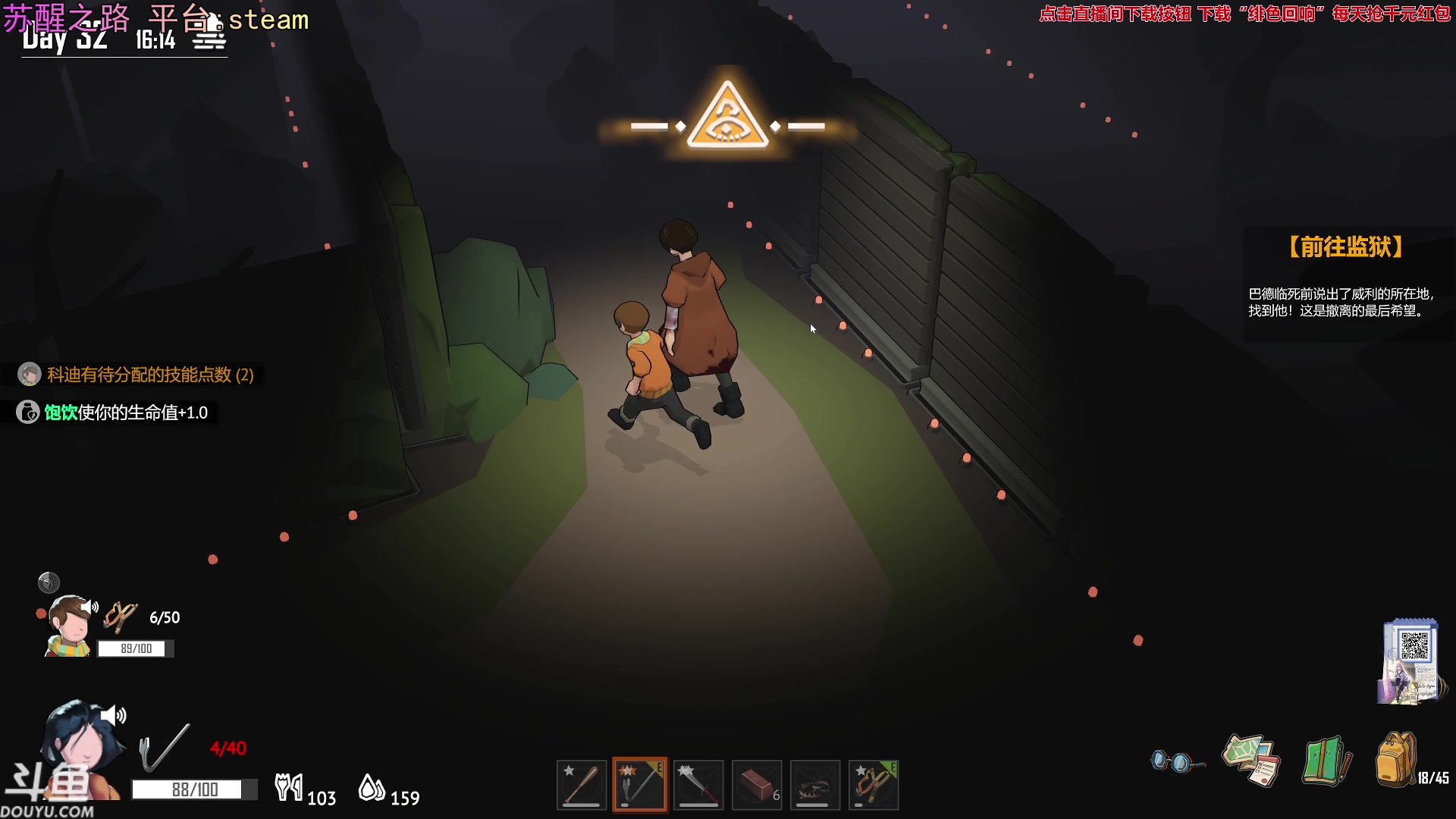 【2023-12-25 17点场】荣耀洋洋：【洋洋】 小众，独立，单机游戏！