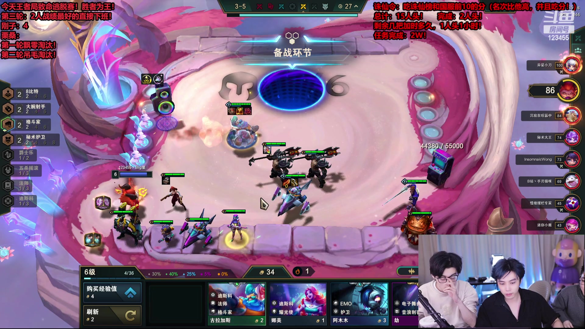 【2023-12-25 01点场】南波儿大魔王丶：平安夜！王者局致命逃脱赛！