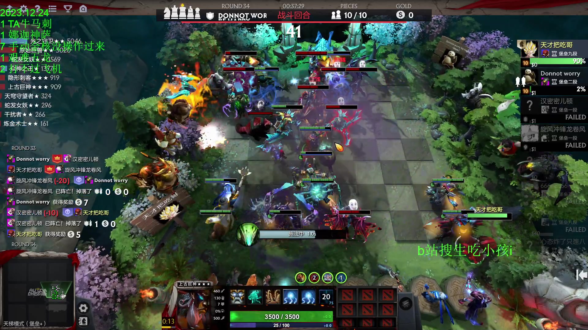 【2023-12-24 18点场】1874ooo：双倍亲密度水花只能开在雨天