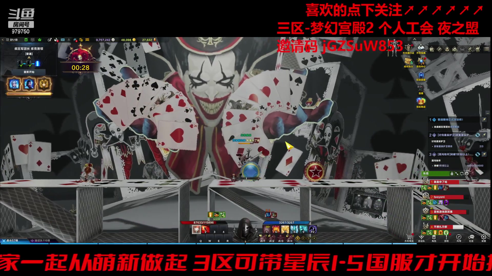 【2023-12-22 00点场】三凯1986：梦幻宫殿小丑EXP了