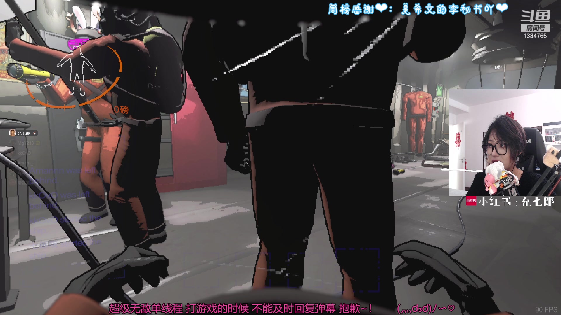 【2023-12-25 13点场】是希文吖丶：懒得化妆 今晚圣诞限定
