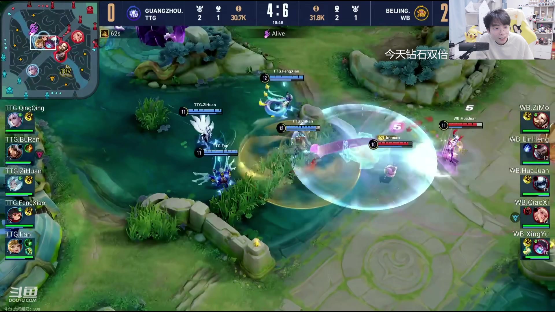 【2023-12-25 17点场】MrGemini：Gemini：WB VS TTG