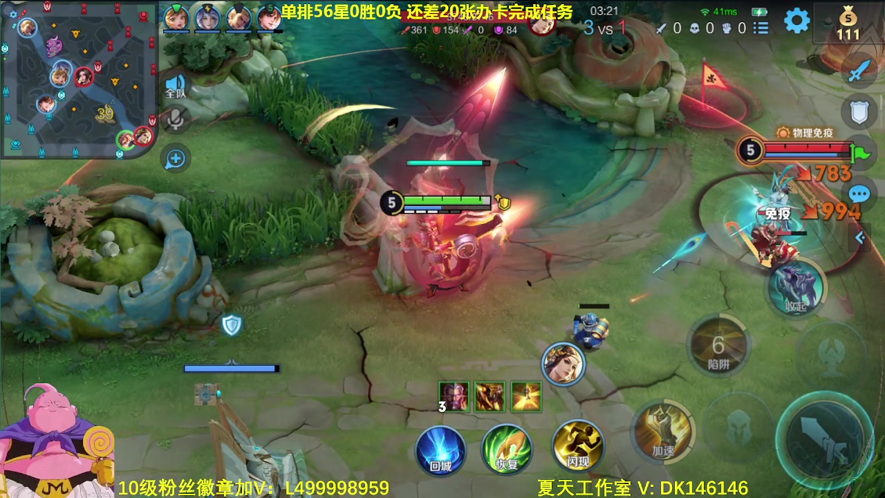 【2023-12-25 06点场】大魔王夏天天丶：射手单排第5个百星，60星-75星
