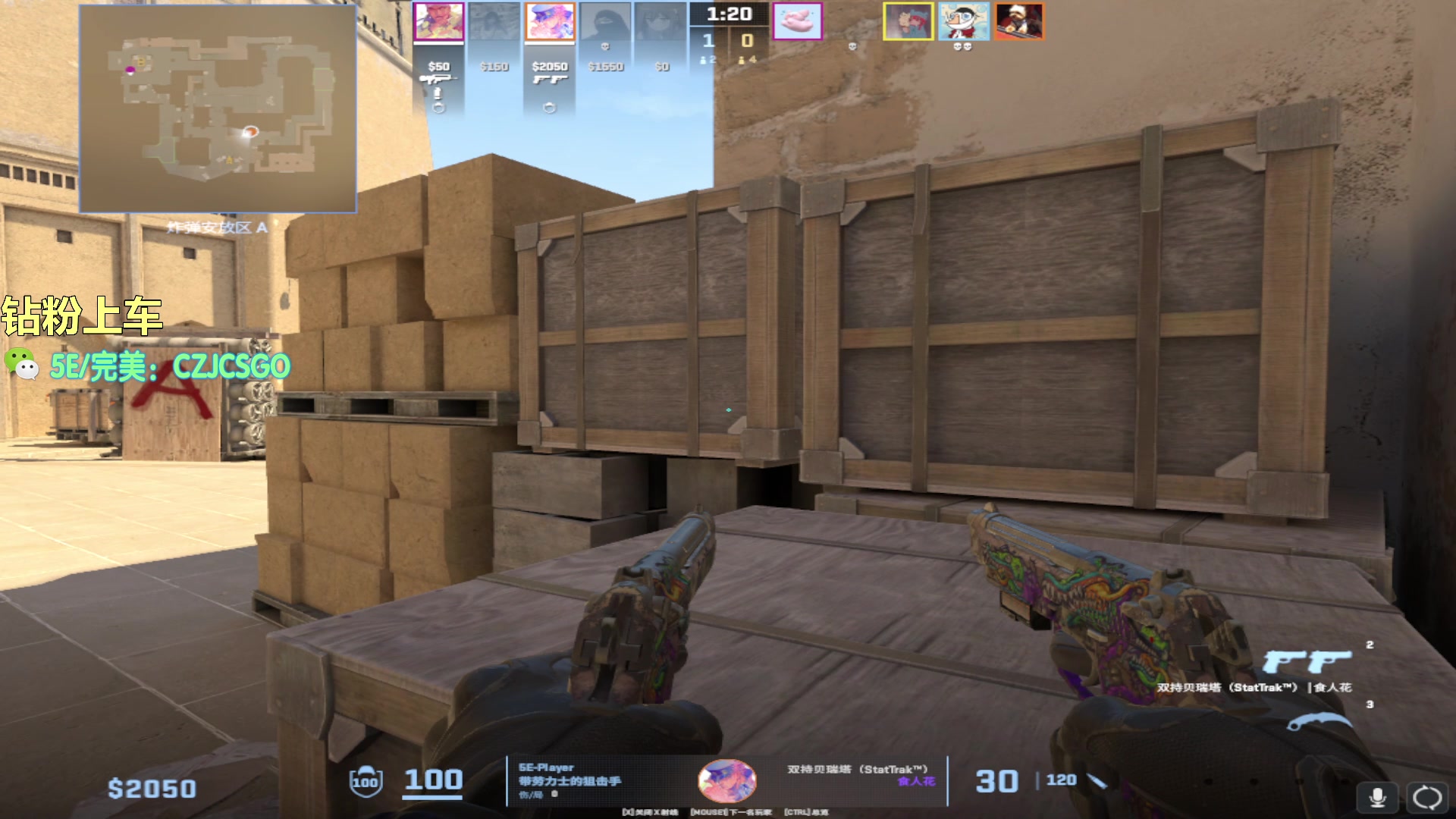 【2023-12-25 15点场】陈子敬丶：【陈子敬】5E优先冲S+