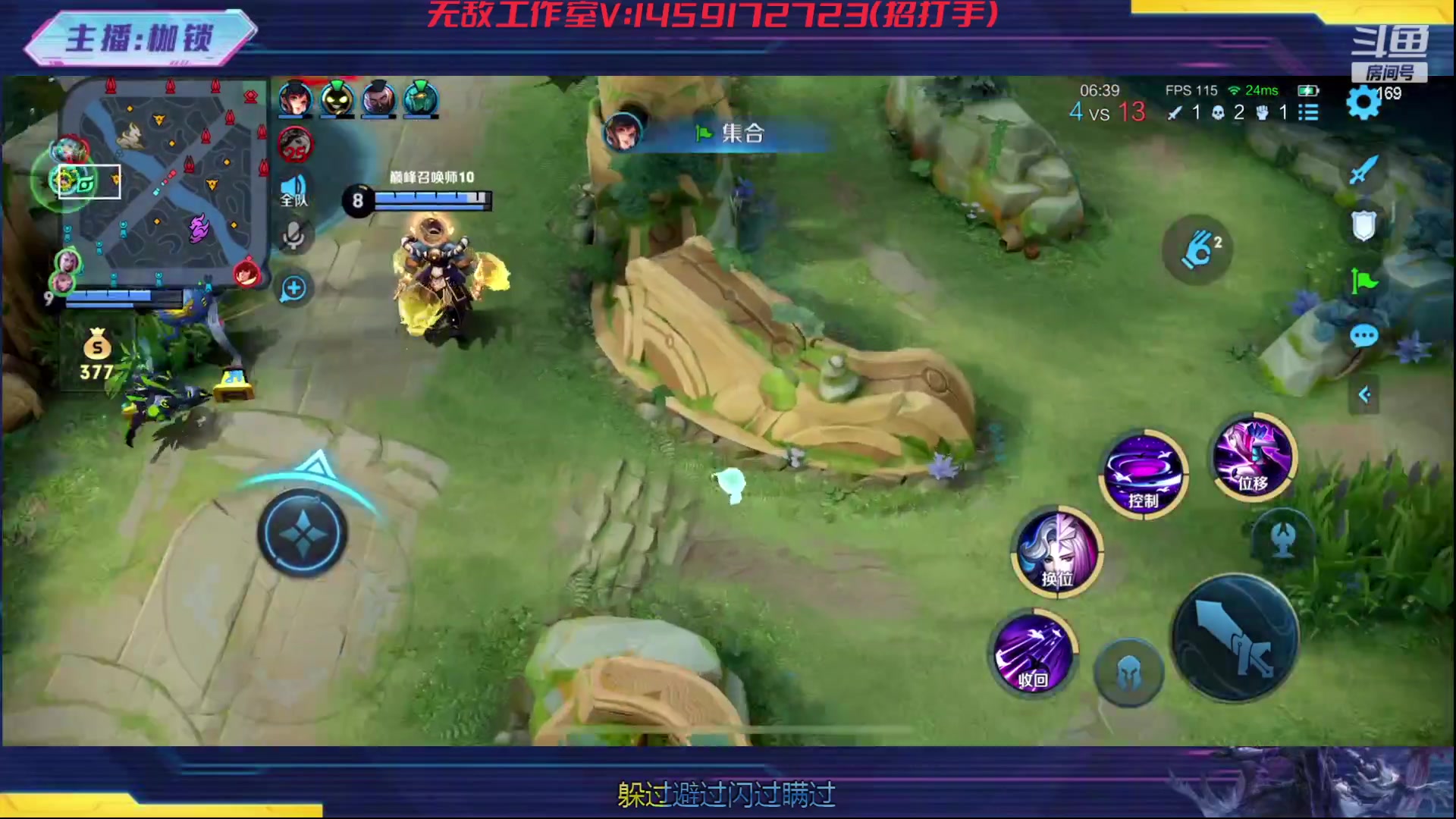 【2023-12-25 20点场】是个枷锁：冷静 沉稳 自信（修炼心性）