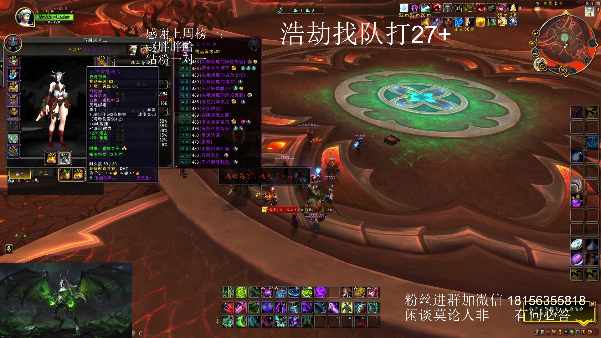 【2023-12-24 14点场】许言0407：许老板：恶魔猎手团本大秘境