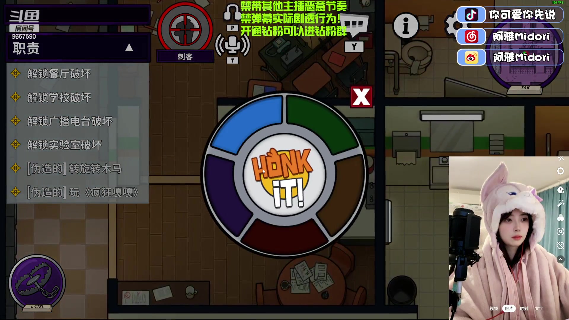 【2023-12-24 23点场】阿雅Midori：【限定脑袋】周日啦周日啦