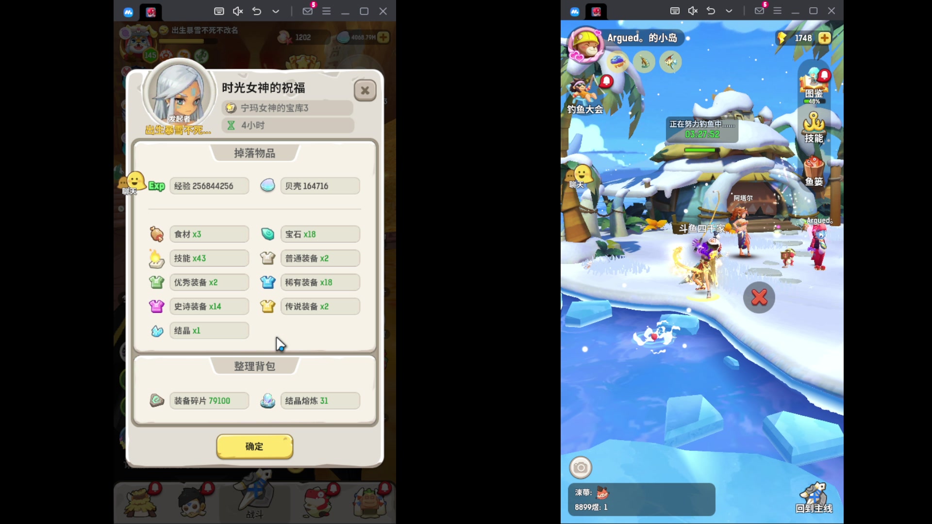 【2023-12-24 10点场】玩黑豹FURIA：好累好懒啊