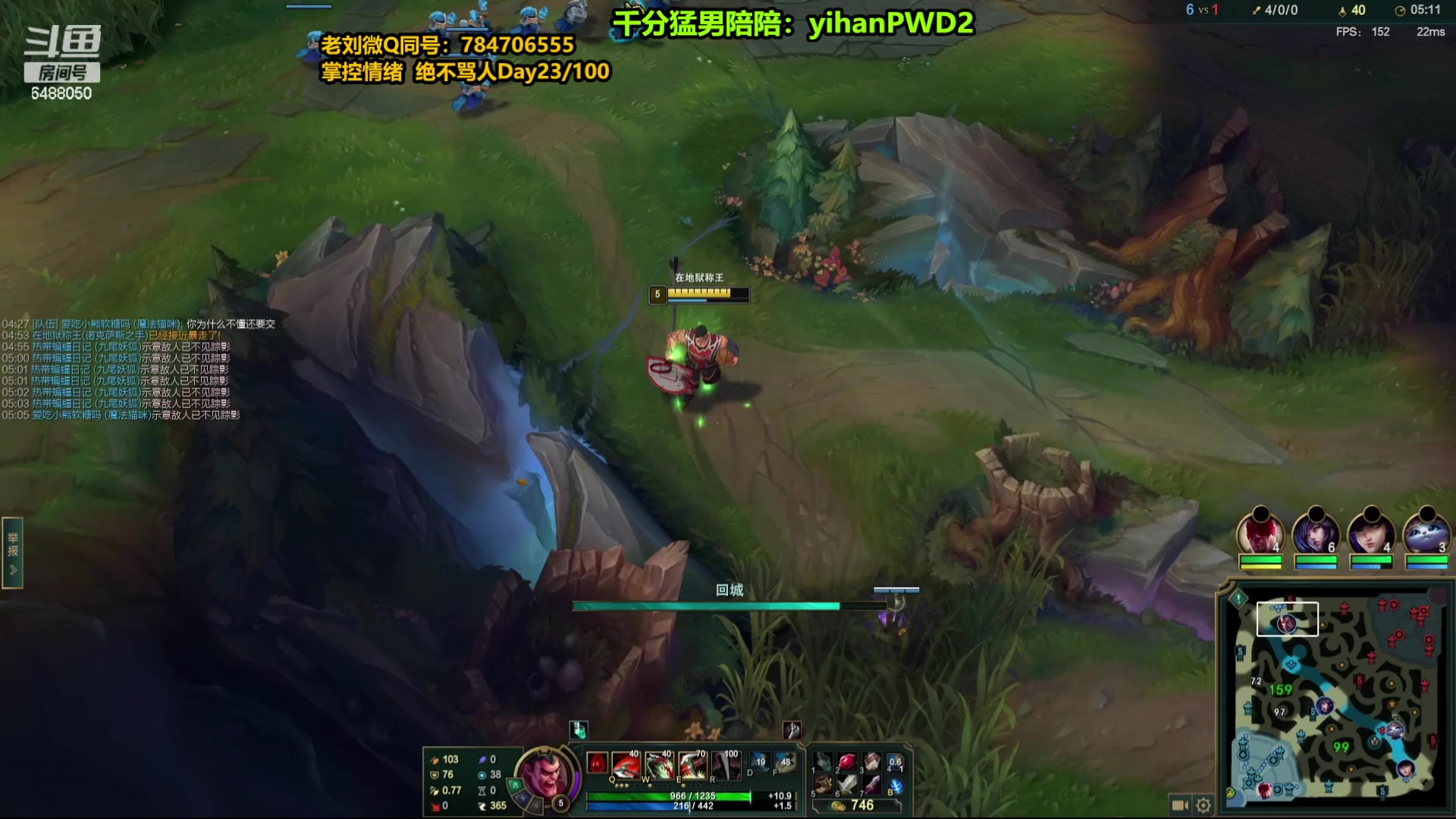 【2023-12-25 18点场】旋转的老刘诺手：一刀秒人流诺手 R两千真伤！