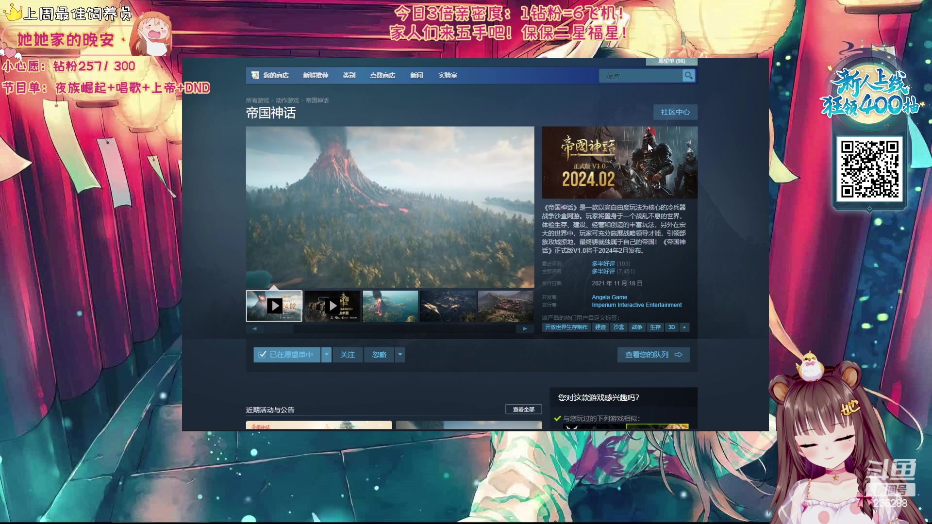 【2023-12-24 15点场】宇宙超级无敌鸽子她：【鸽子她】12月25号圣诞节歌友会！
