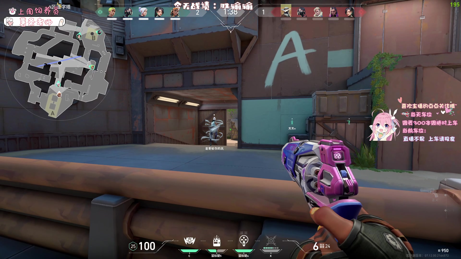 【2023-12-25 15点场】拔丝小饼：勤奋小饼（铂金挨打版