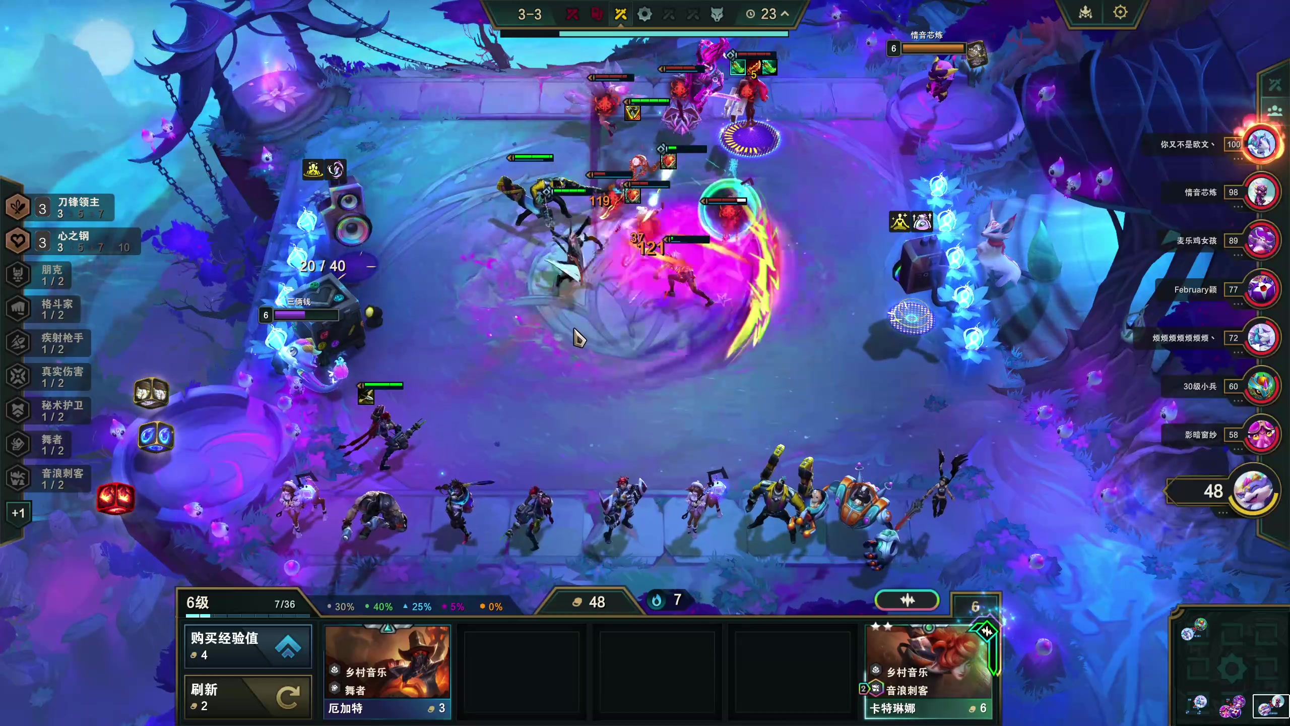 【2023-12-24 18点场】膝盖是个倒霉蛋：哈哈哈哈哈哈 10763624