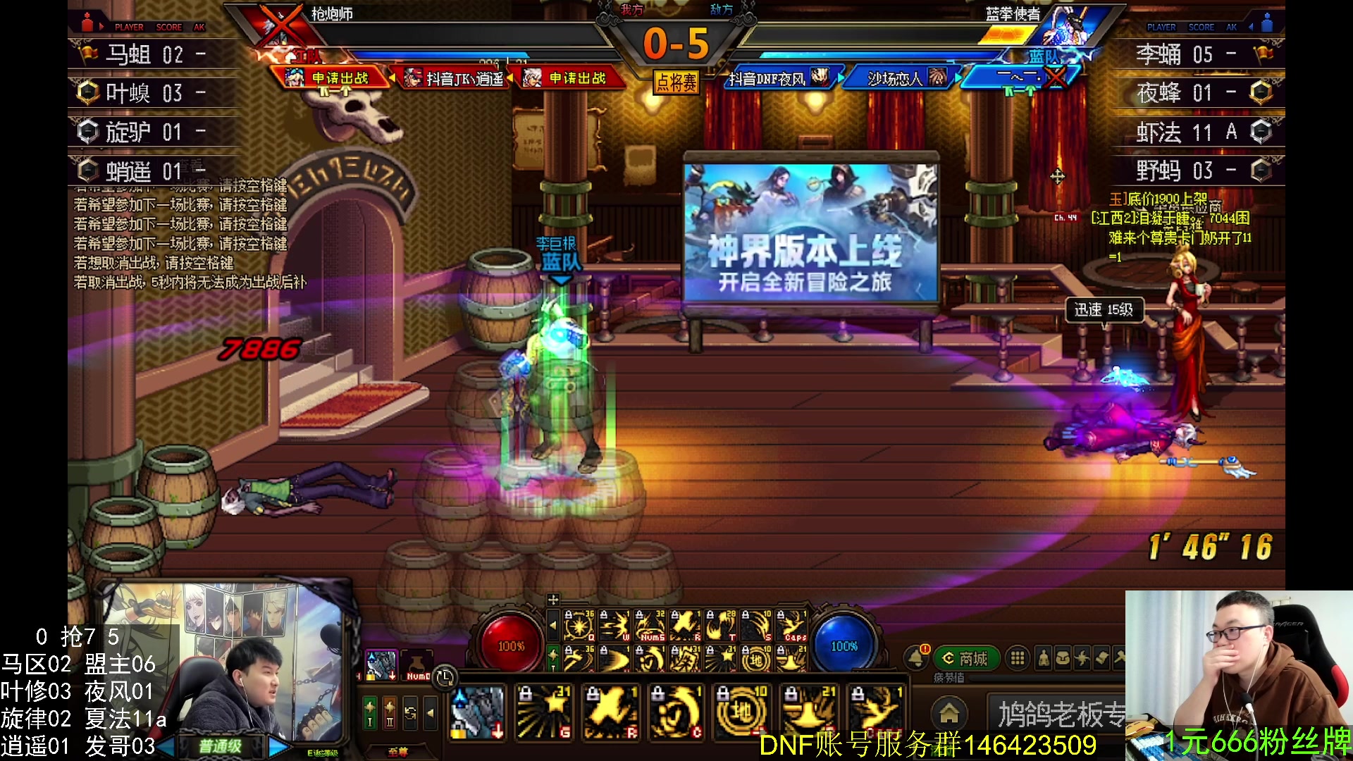 【2023-12-24 23点场】武神59：今天的猪蹄开始了！！！！！！！