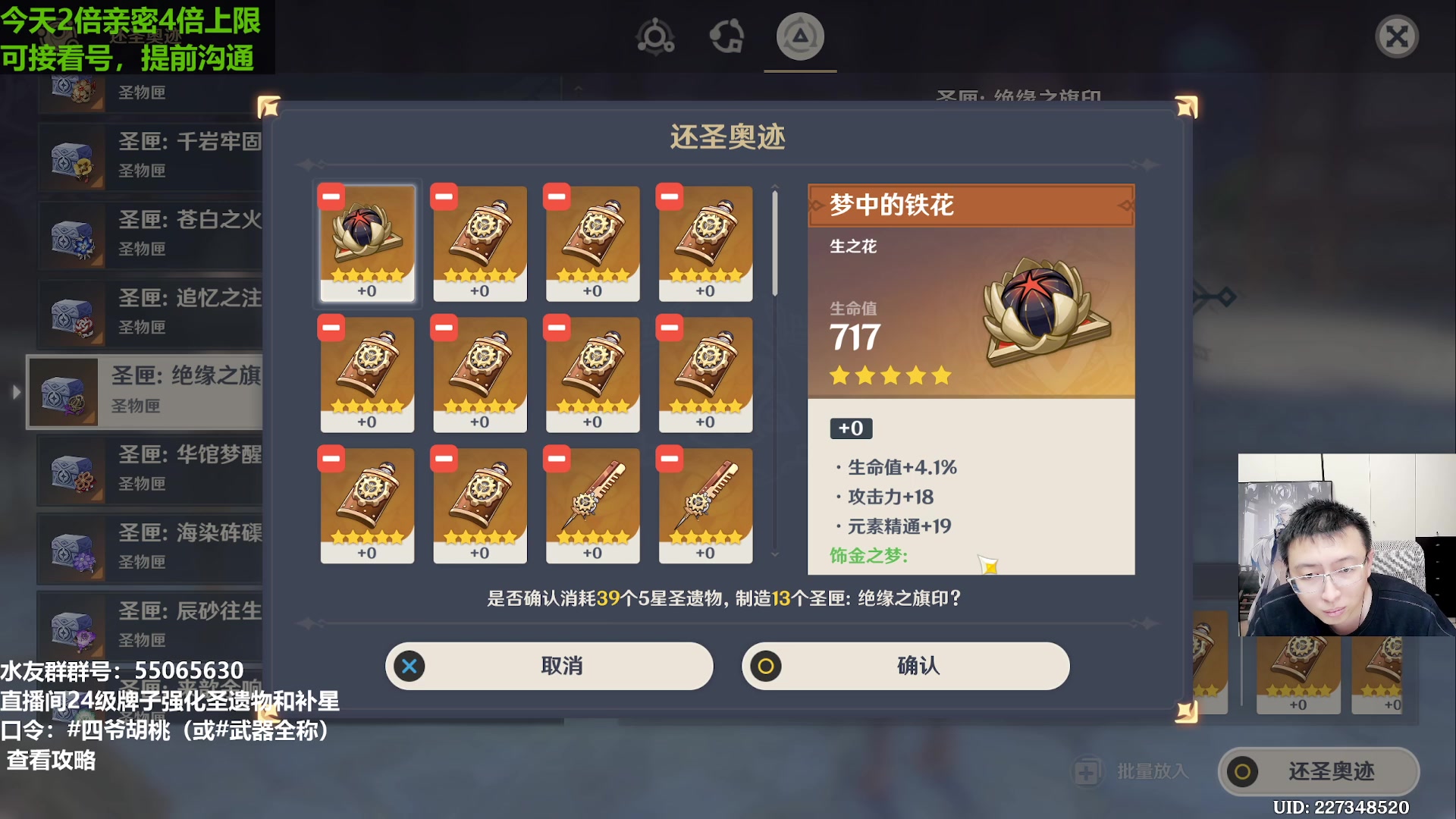 【2023-12-24 23点场】原神龙四爷：说完了吗？说完我要S686了！