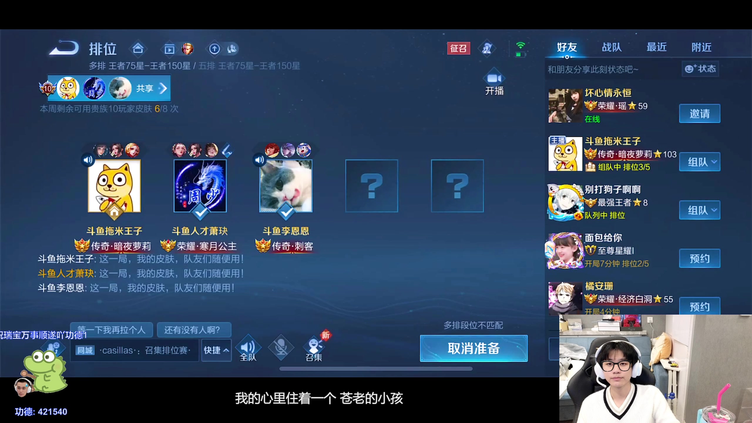 【2023-12-24 22点场】DYG萧玦：解说比赛111188805