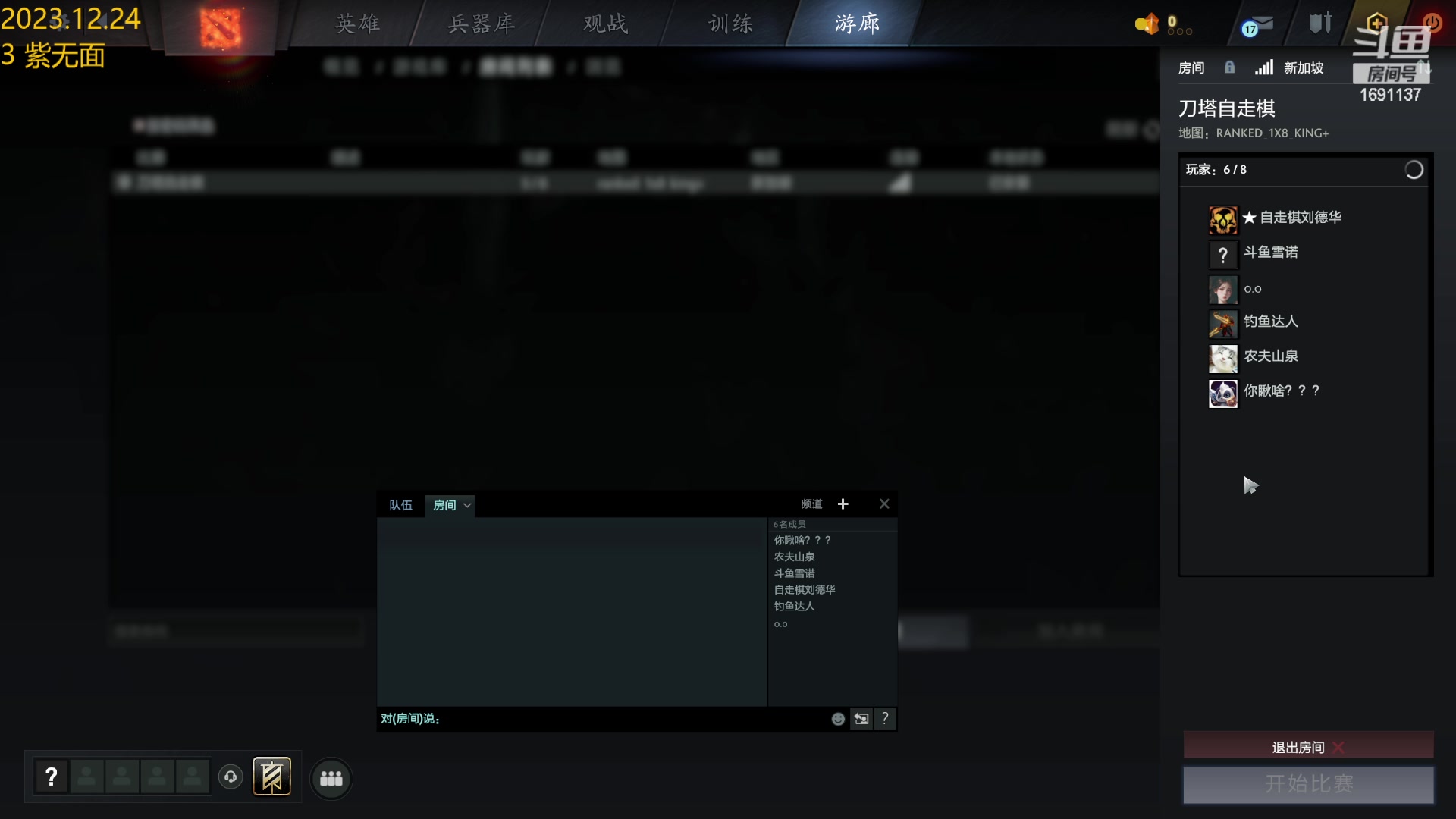 【2023-12-24 17点场】嘿雪诺：一觉睡醒天黑了