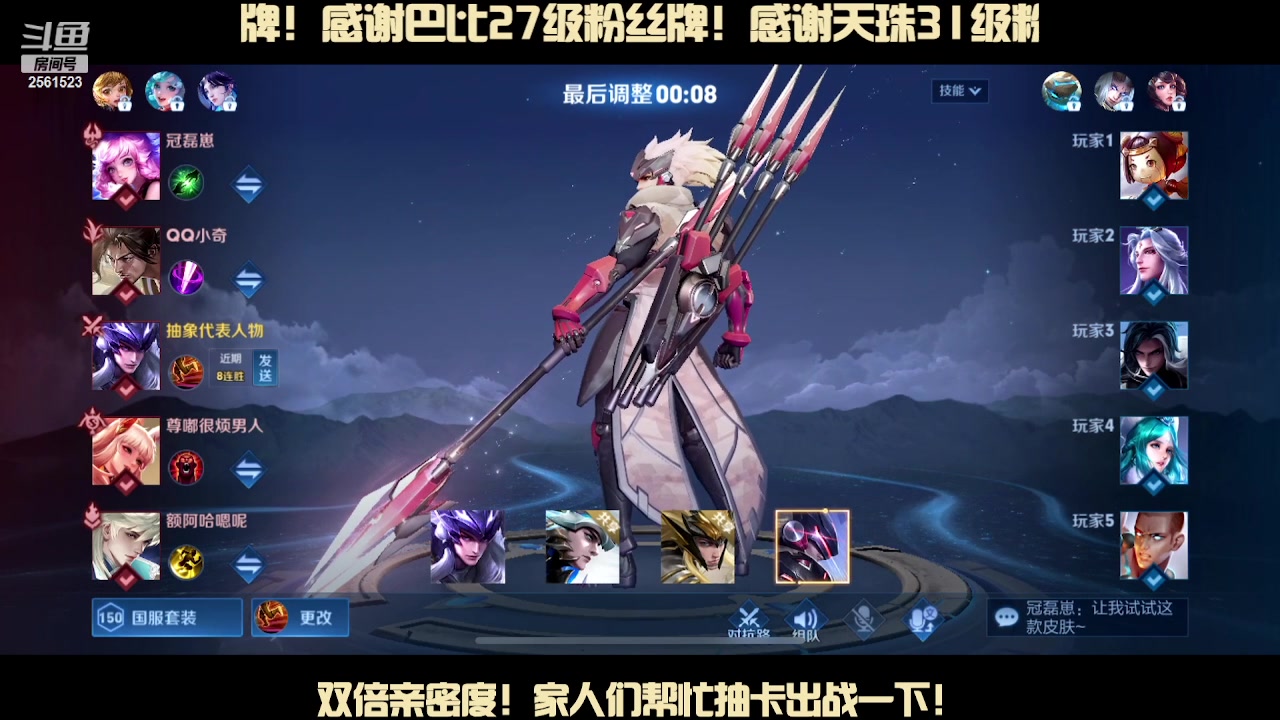 【2023-12-25 19点场】冲酱ccc：双倍亲密度！圣诞节快乐！