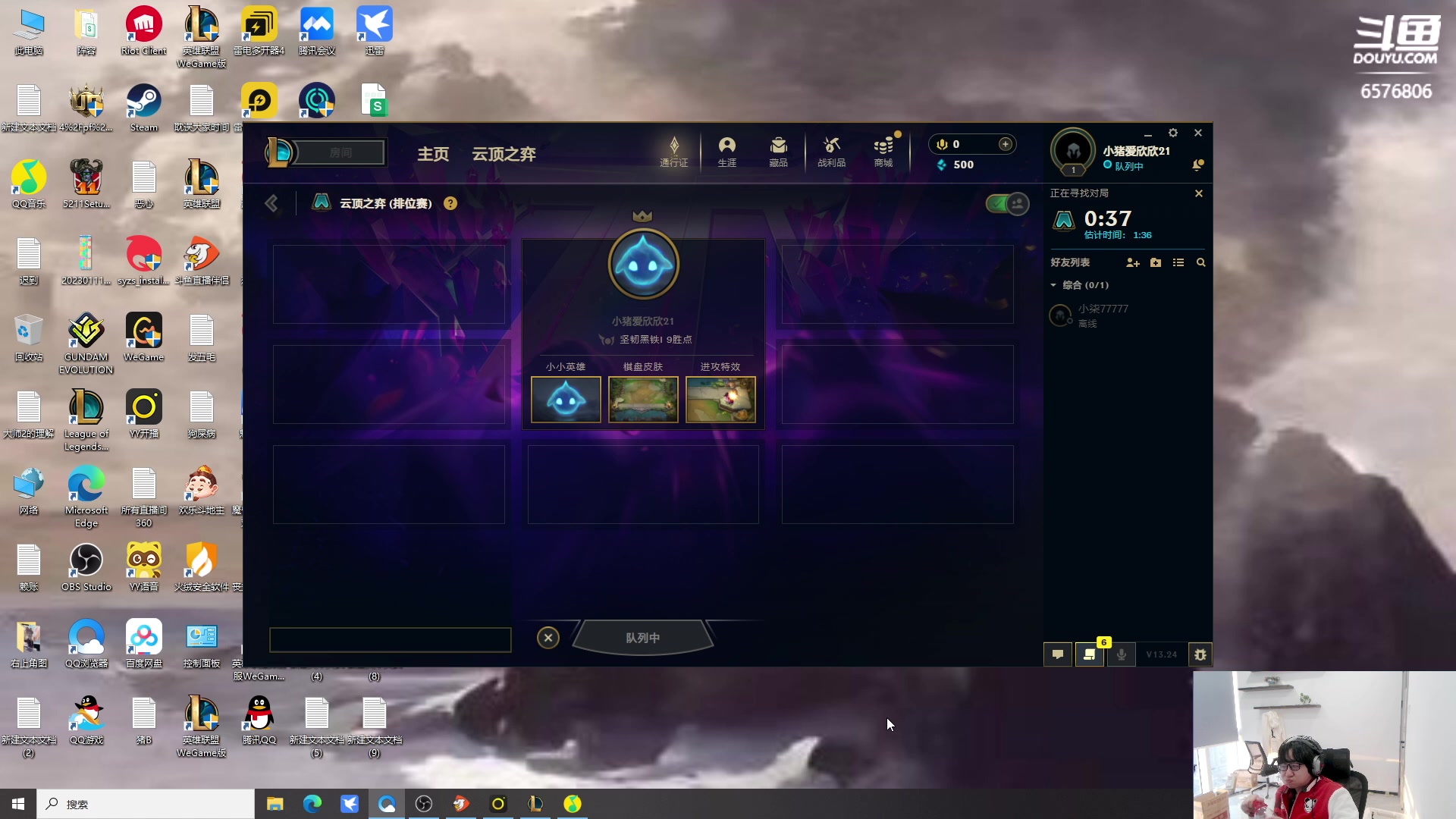 【2023-12-25 15点场】福星哥呀：来了！！！！！！！