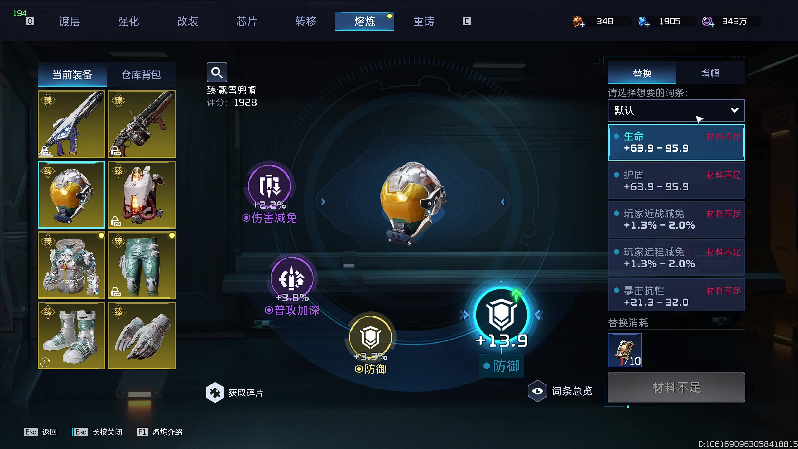 【2023-12-18 13点场】毒葯宝宝：您的星球管家！