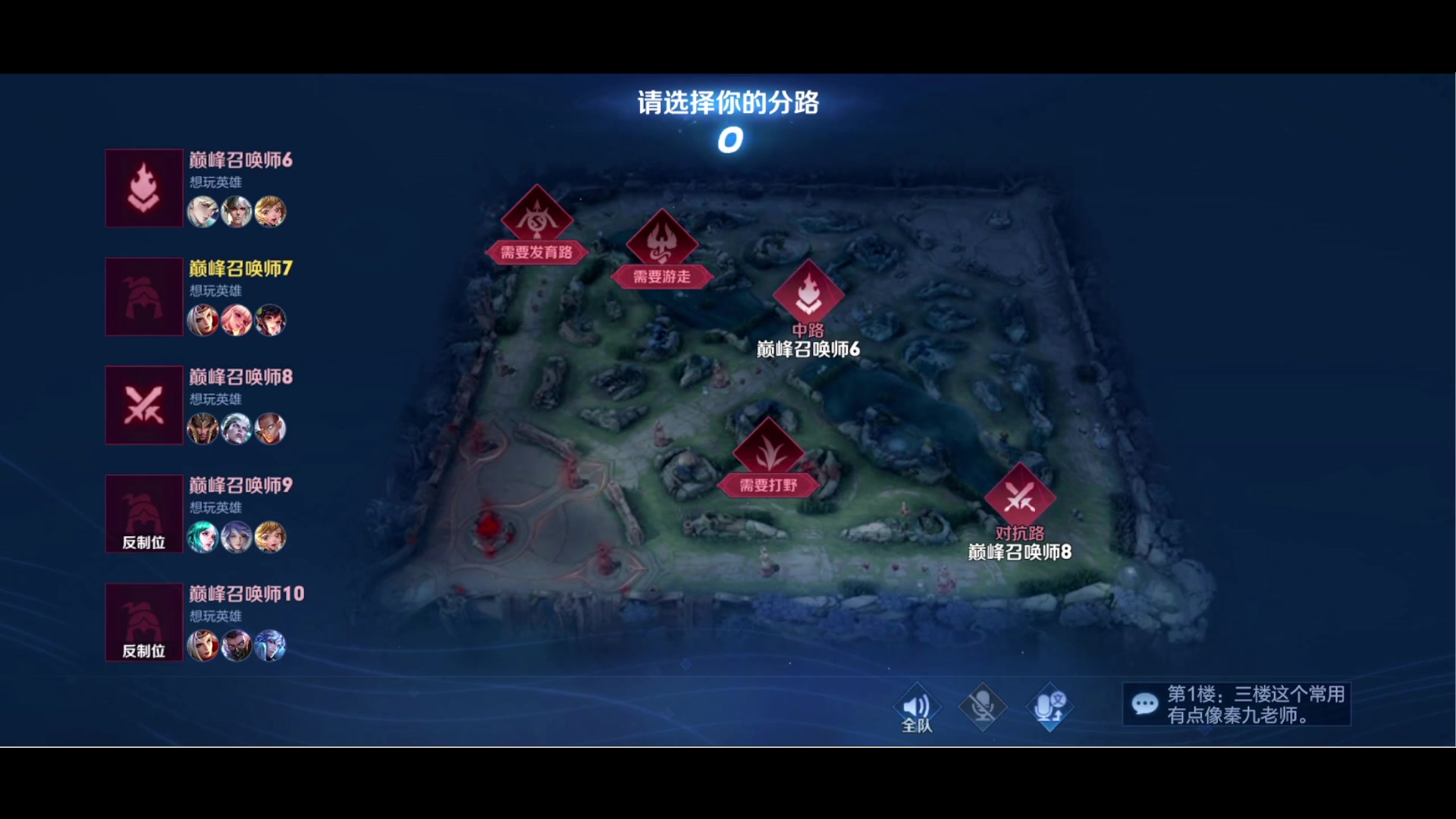 【2023-12-25 17点场】鹿小鸣l：133段射手来喽