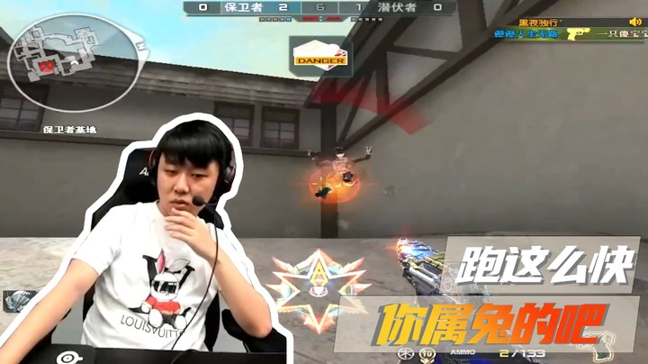 跑这么快！属兔子的吧？