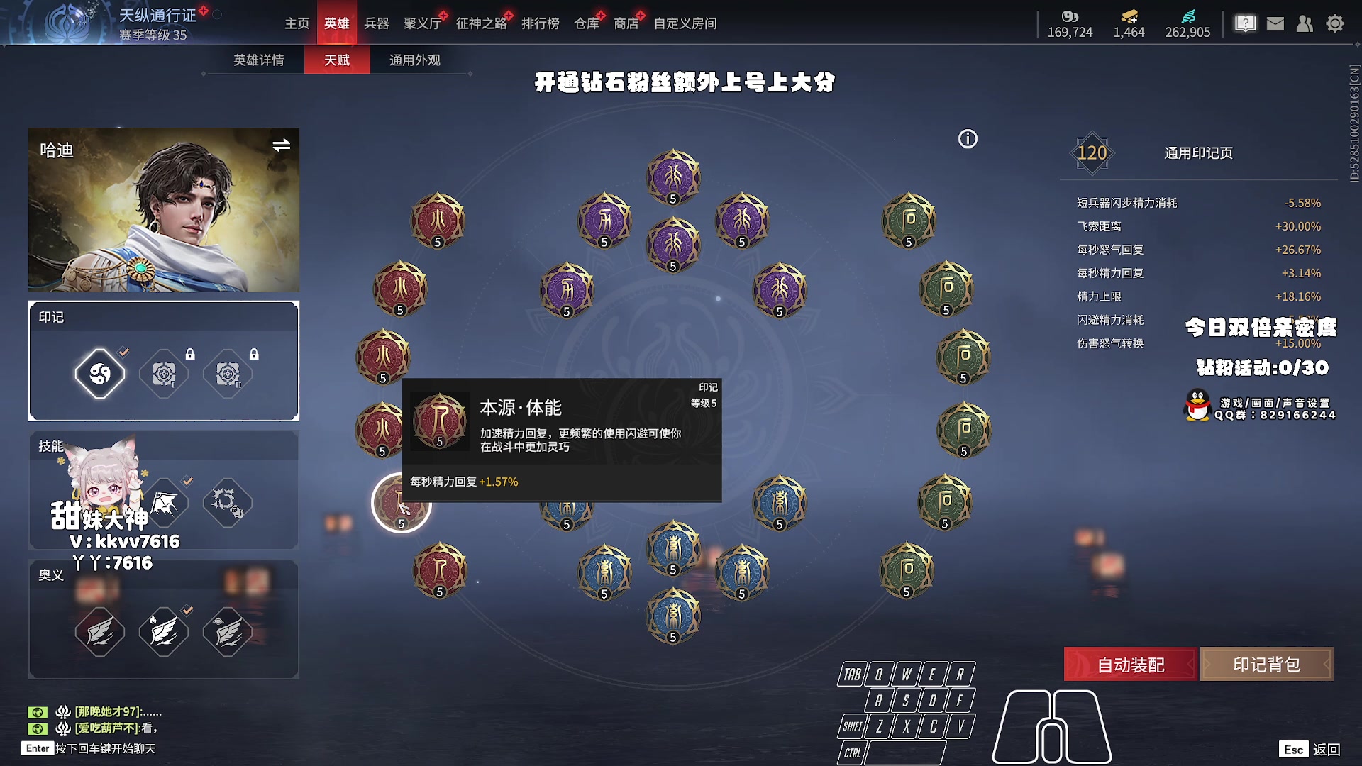【2023-12-25 01点场】sysyu：赛季末钻粉上号上大分啦！！！