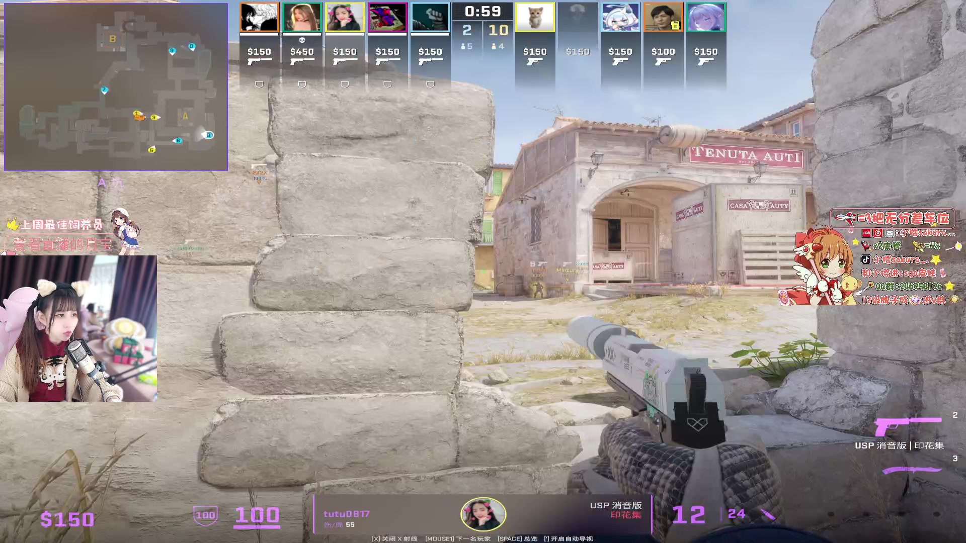 【2023-12-24 21点场】解说小樱sakura灬：【双倍】平安夜快乐